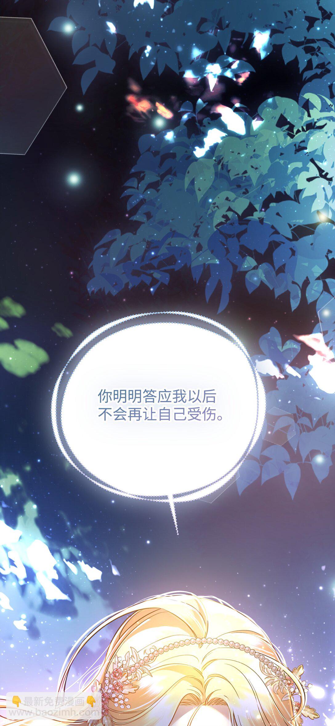 24 巴赫的赞美(1/3)-第24话