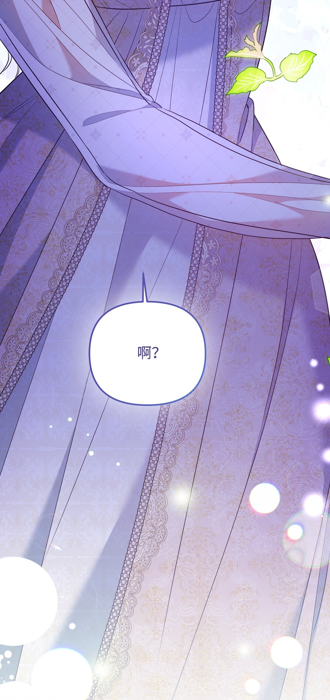 24 巴赫的赞美(1/3)-第24话