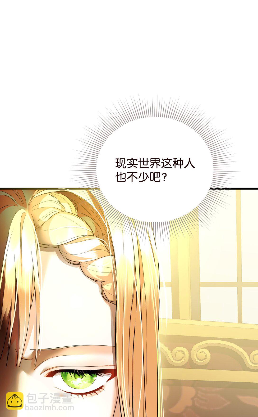 26 把衣服脱了(1/3)-第26话