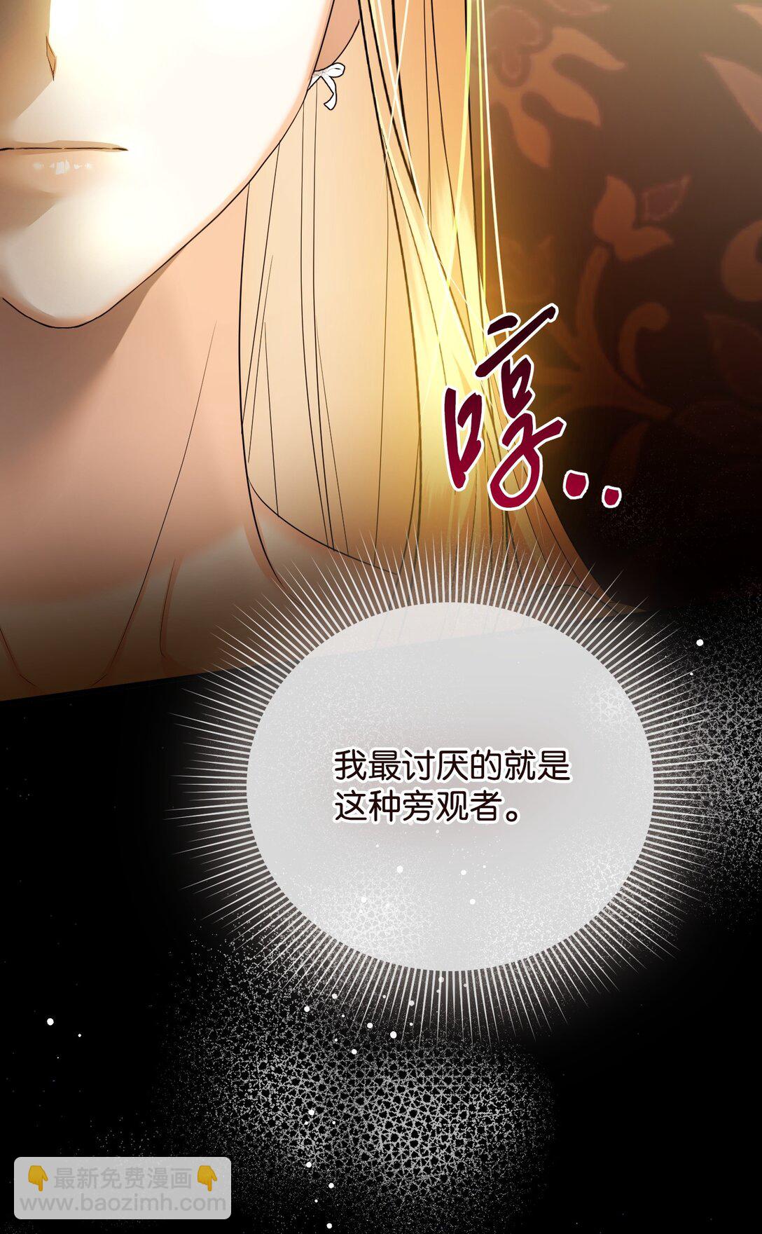 26 把衣服脱了(1/3)-第26话
