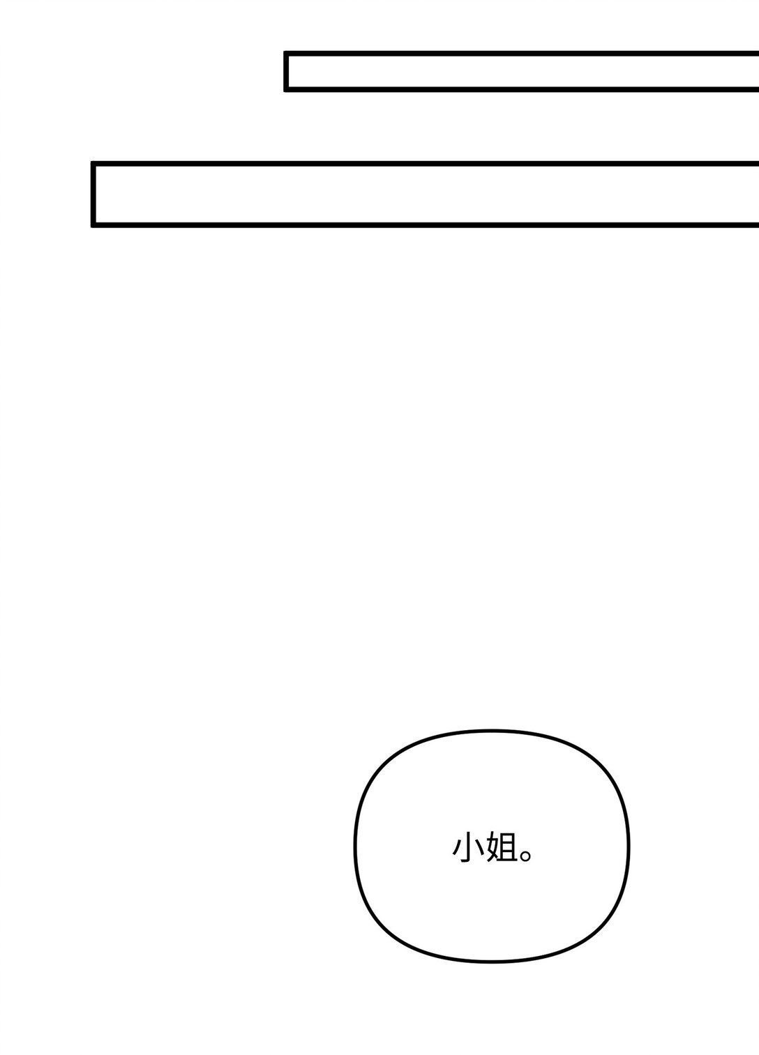 28 苦肉计(1/4)-第28话