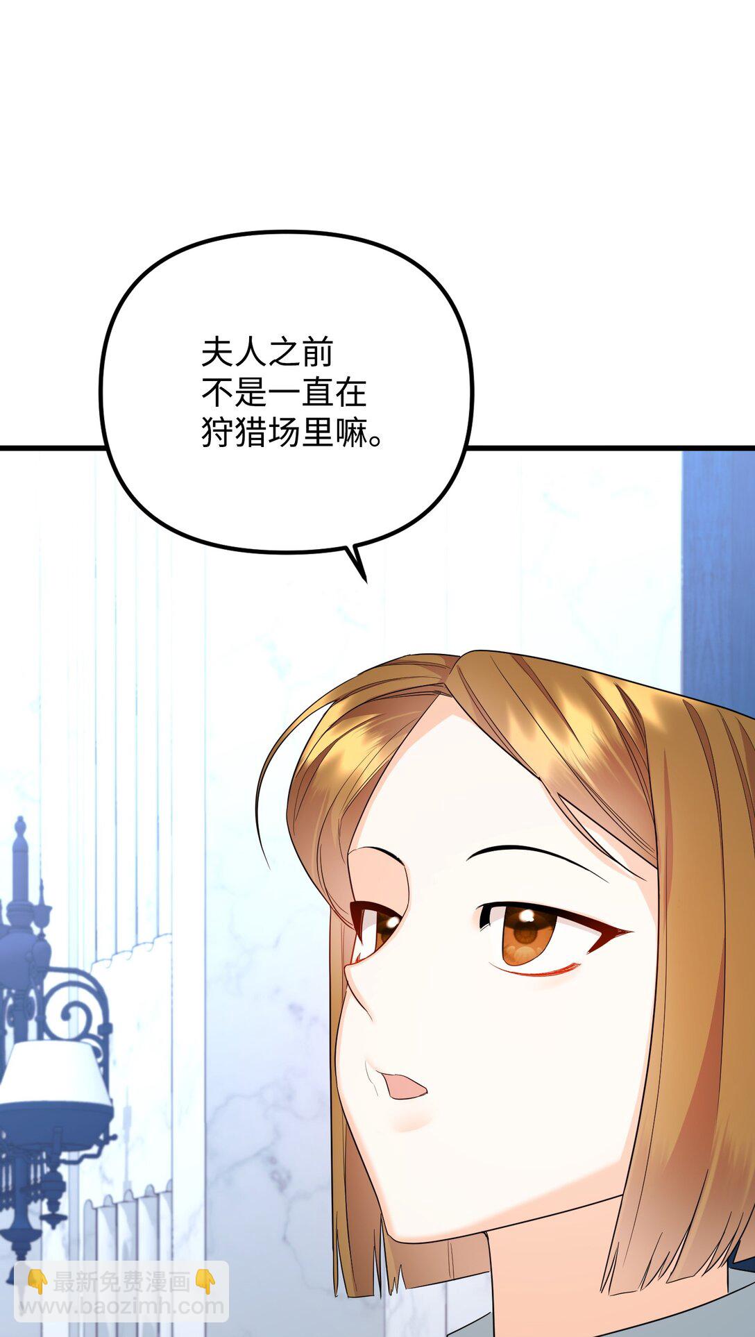 28 苦肉计(1/4)-第28话