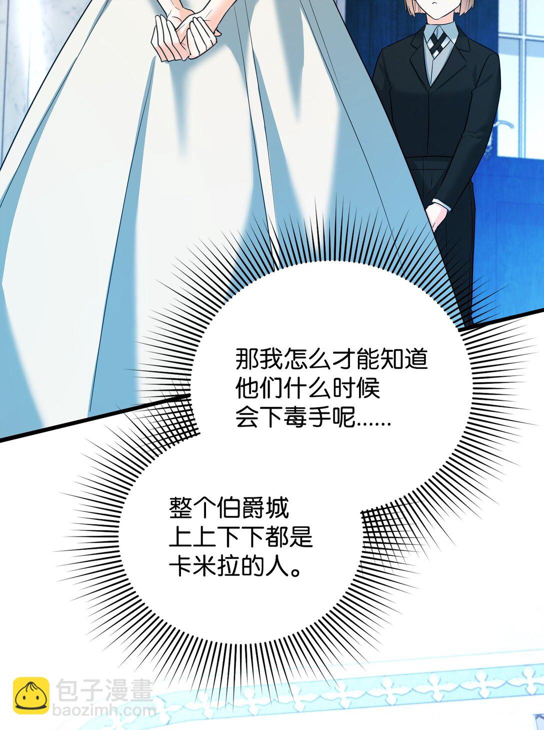 28 苦肉计(1/4)-第28话