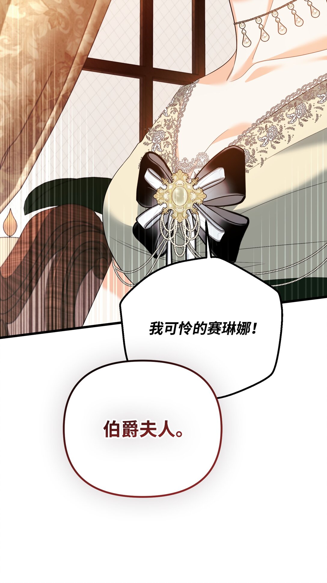 30 叔父出手(1/3)-第30话