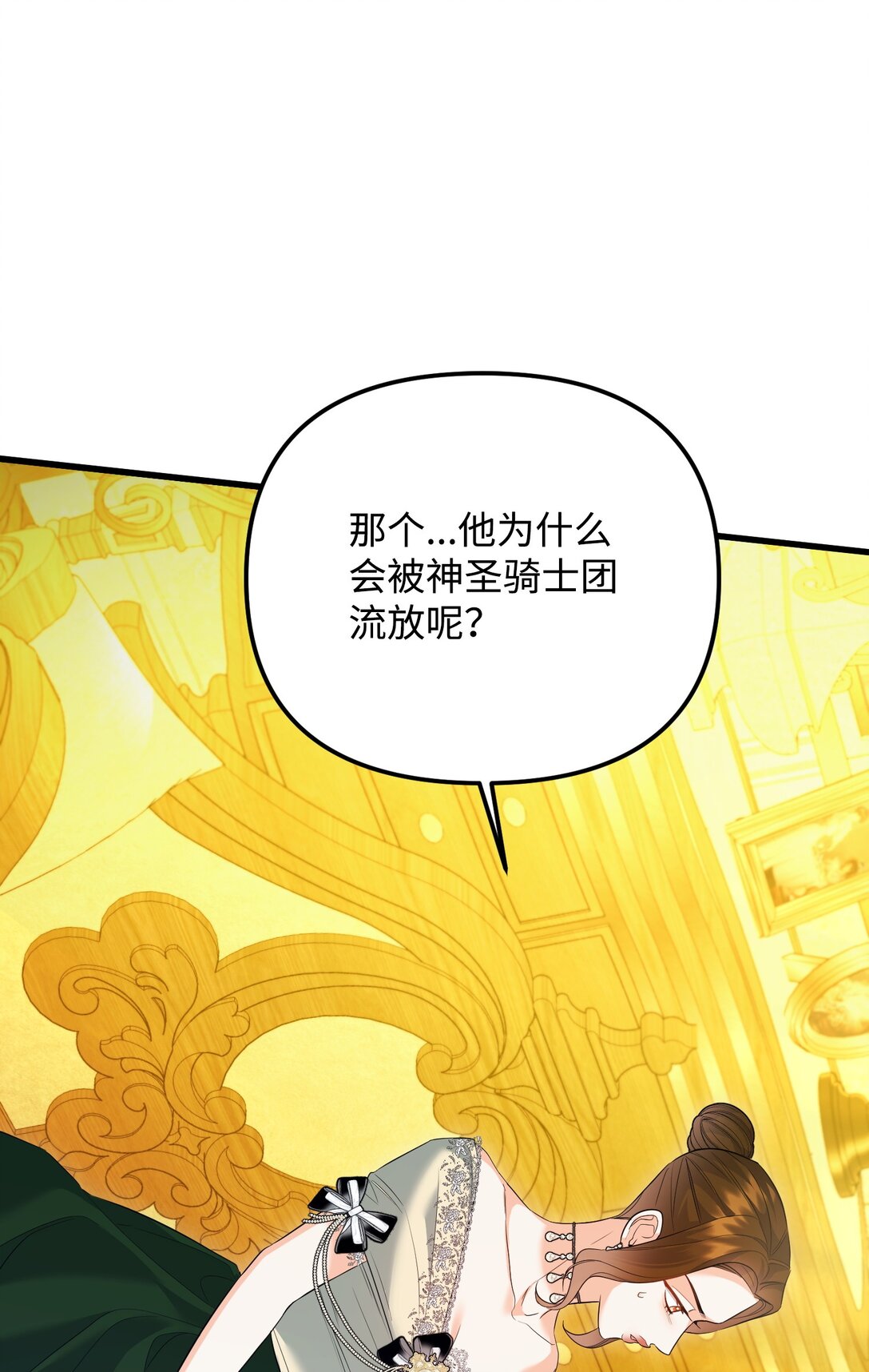 30 叔父出手(1/3)-第30话