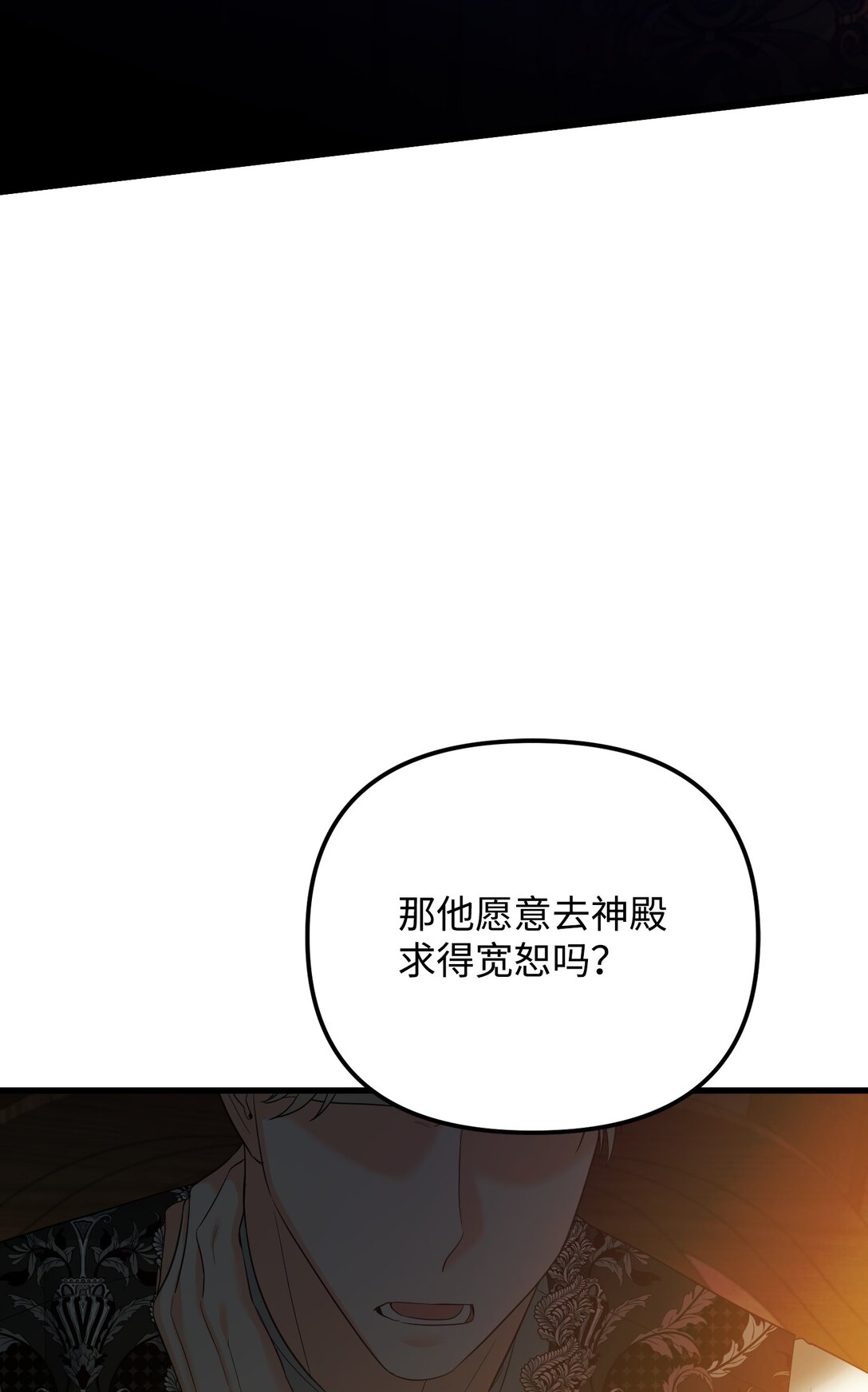 30 叔父出手(1/3)-第30话