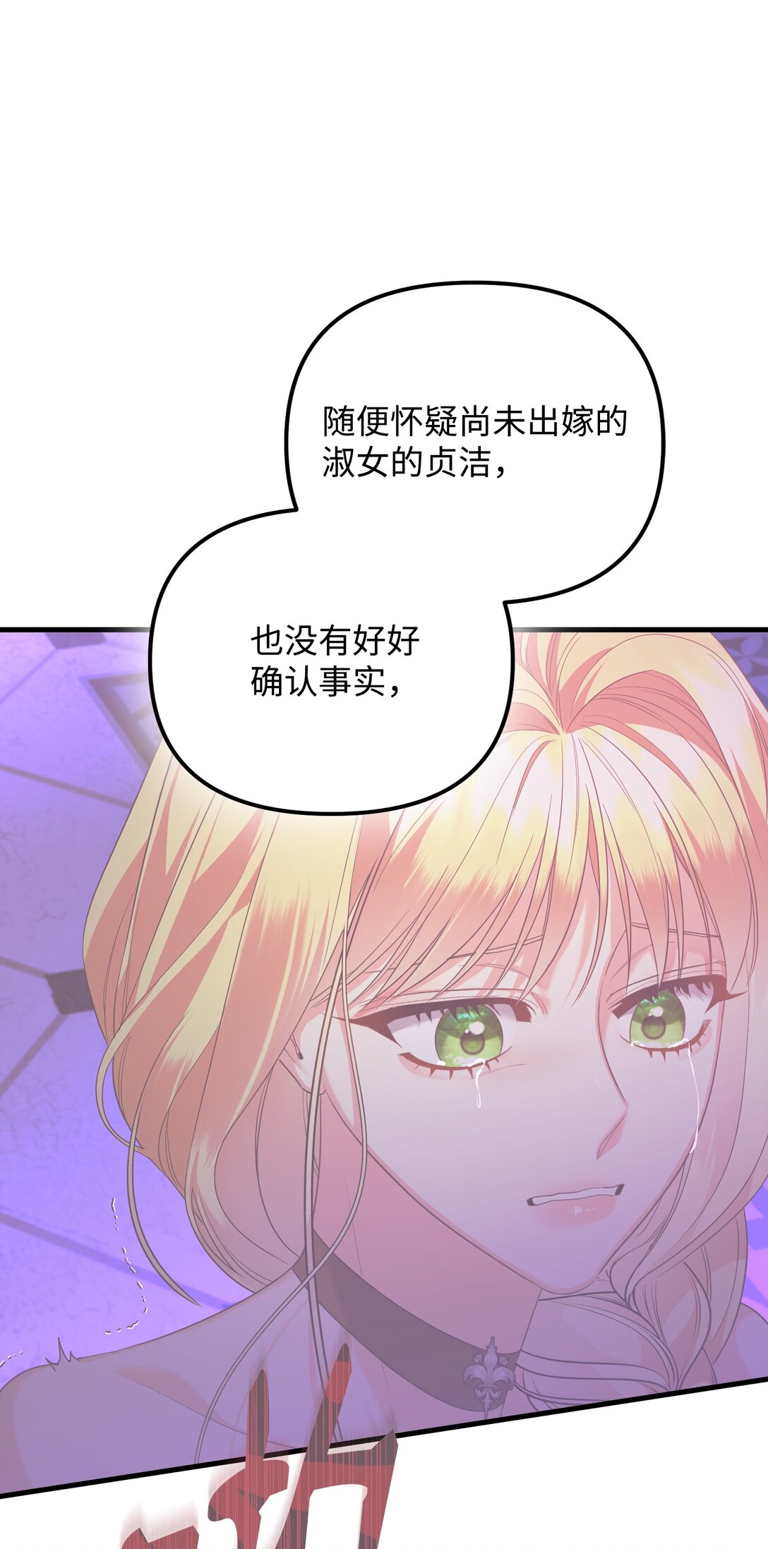30 叔父出手(1/3)-第30话