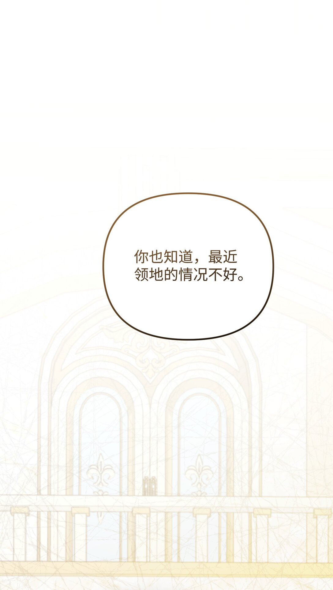 30 叔父出手(1/3)-第30话