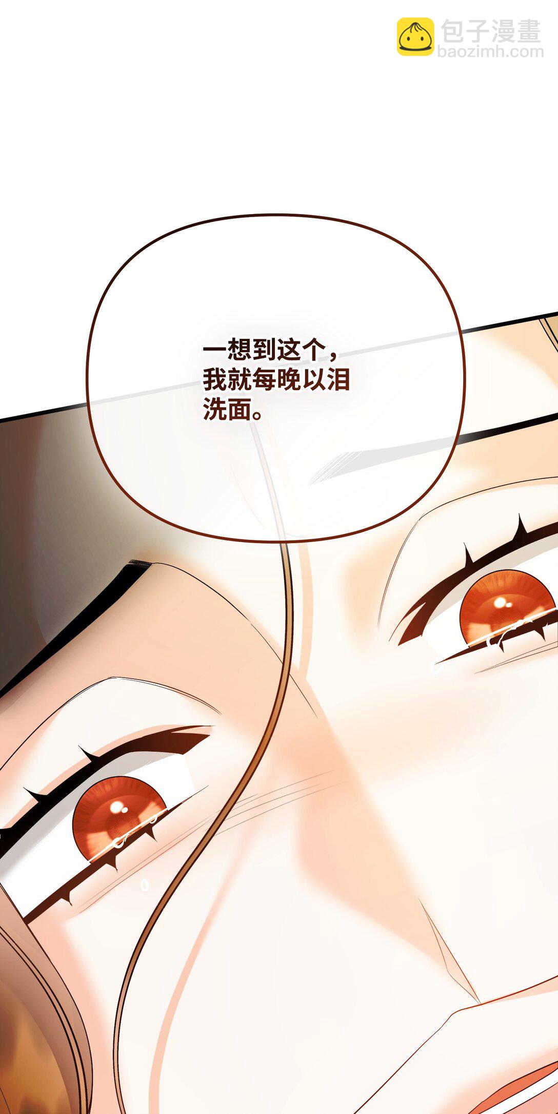 30 叔父出手(1/3)-第30话