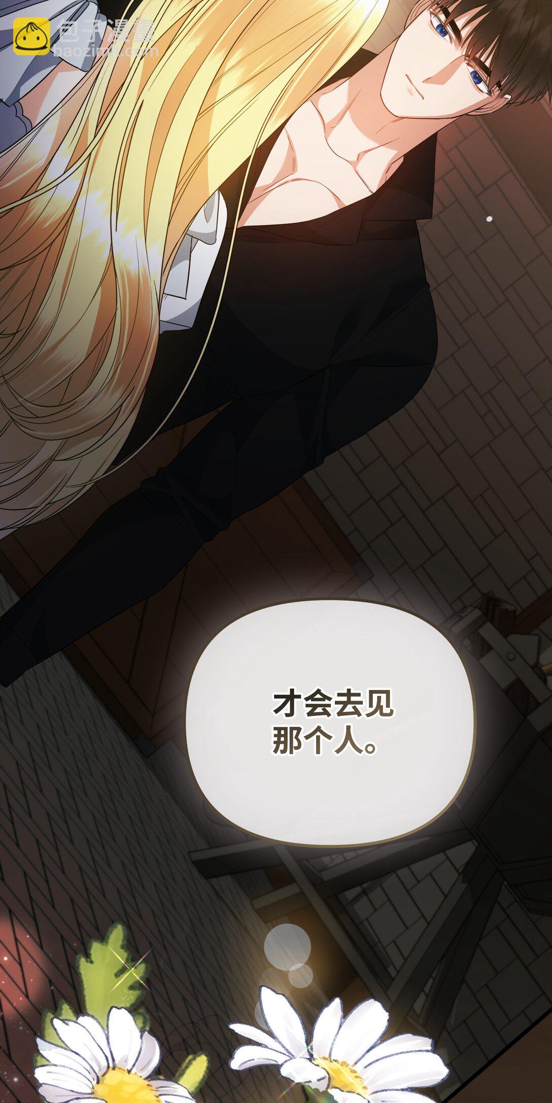 30 叔父出手(1/3)-第30话