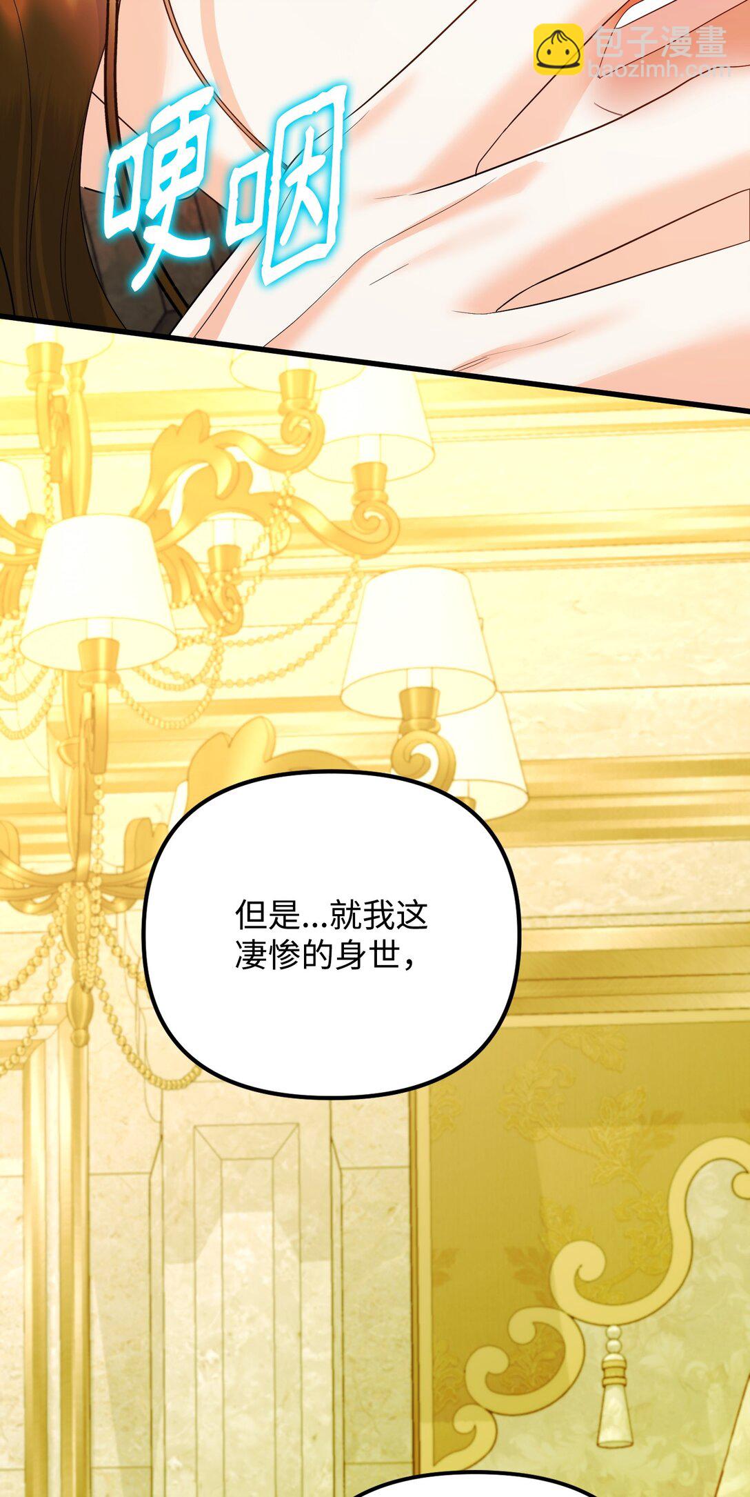 30 叔父出手(1/3)-第30话