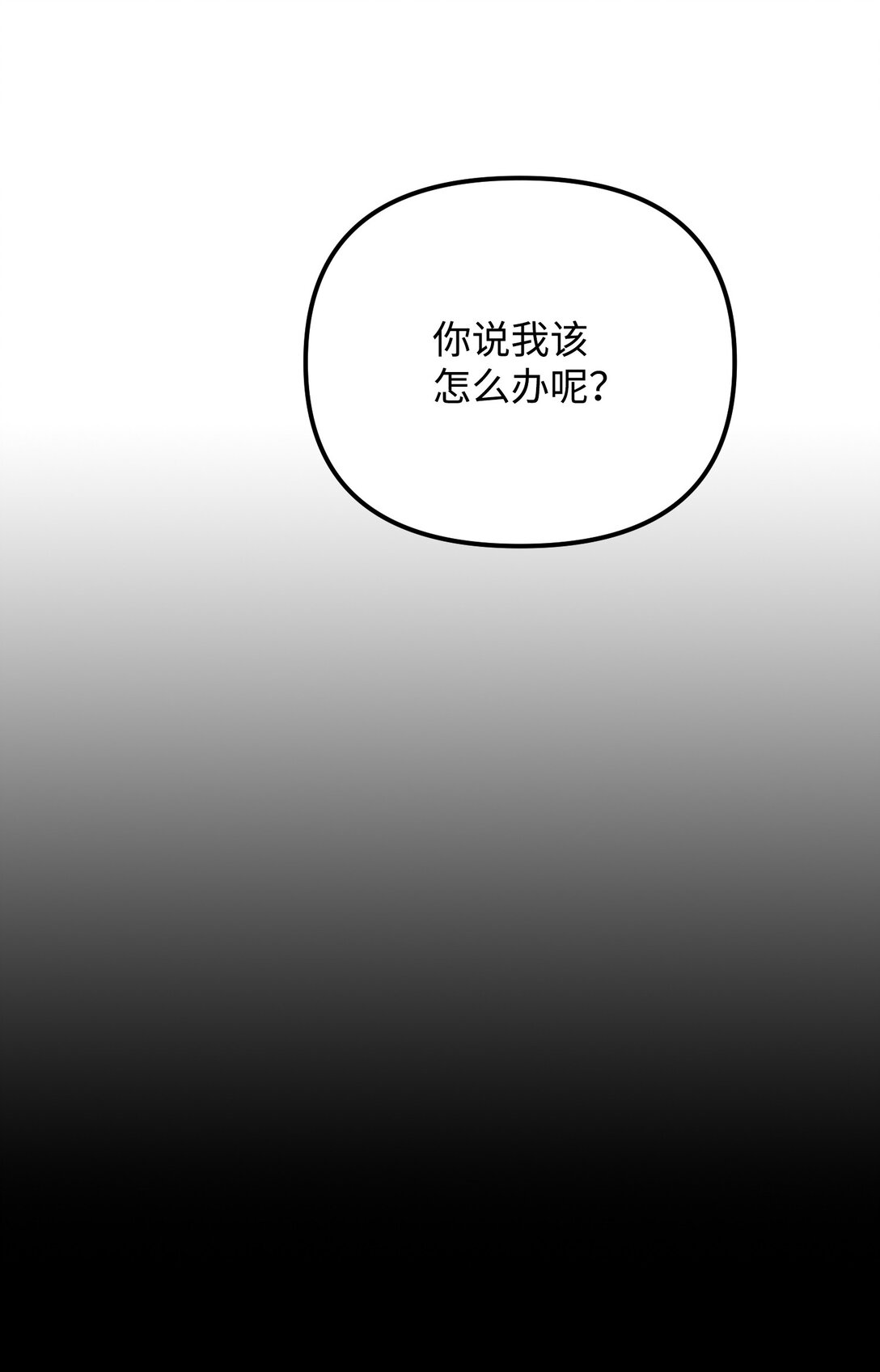 30 叔父出手(1/3)-第30话