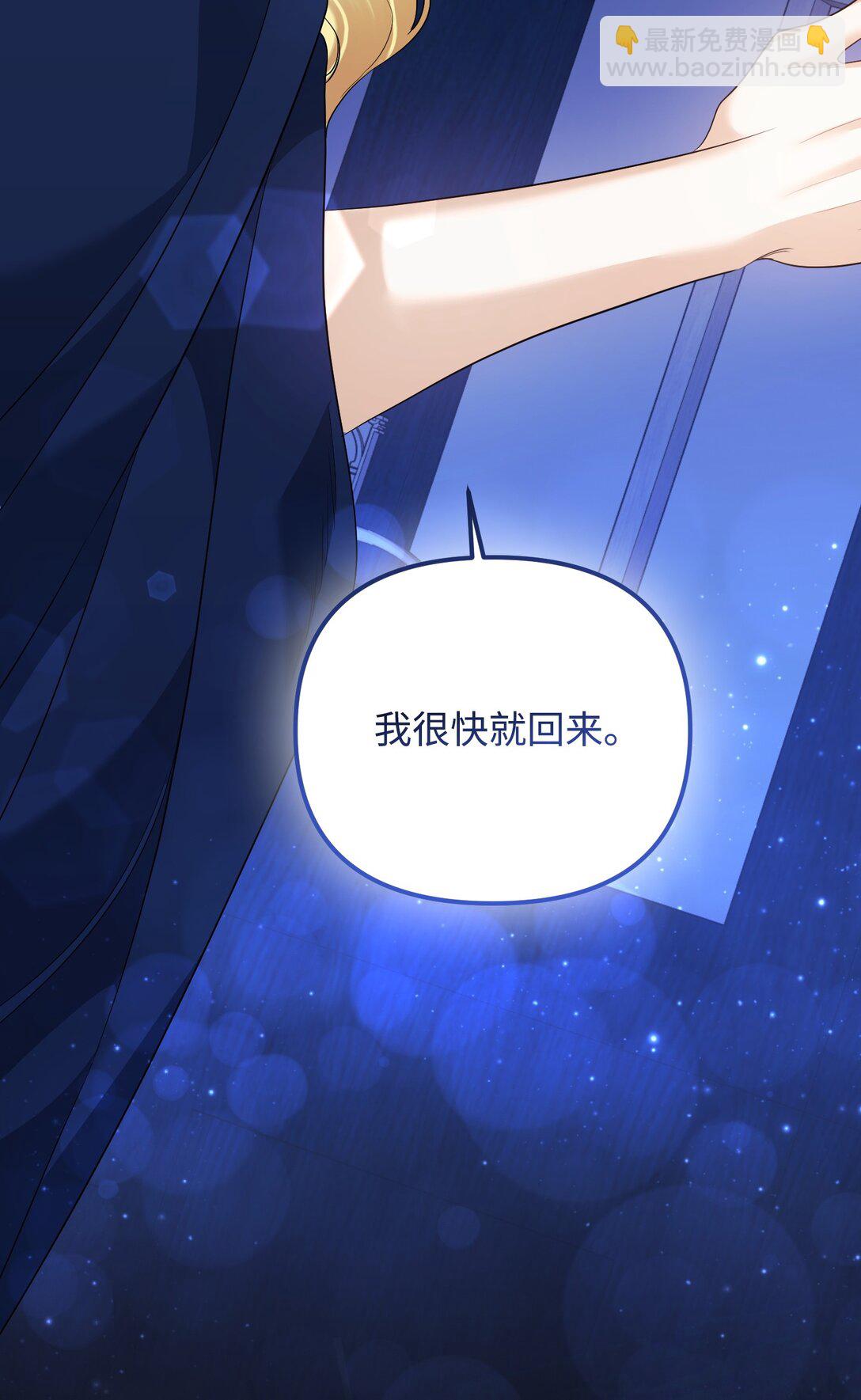 32 雨夜诉衷肠(1/3)-第32话