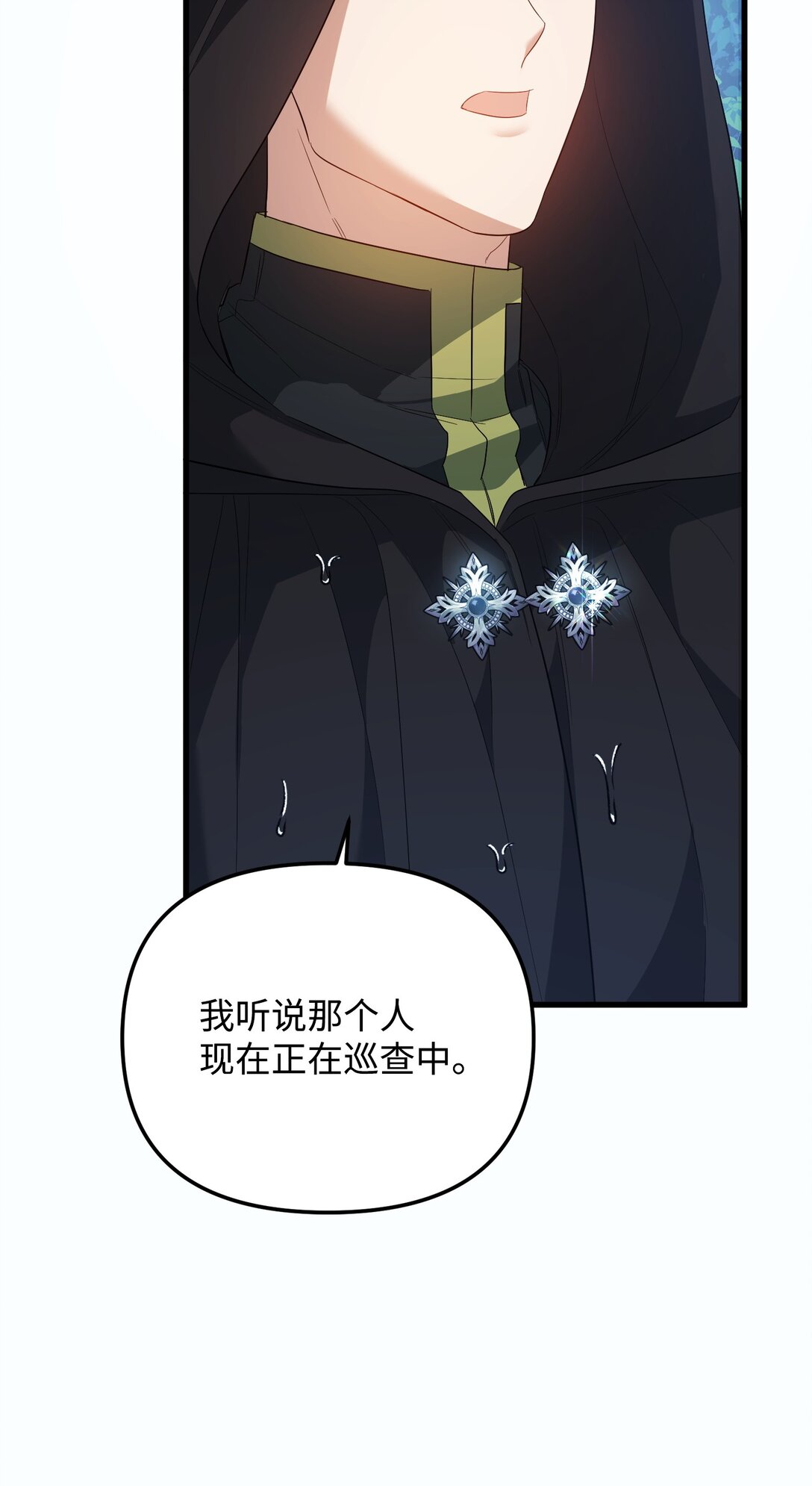 32 雨夜诉衷肠(1/3)-第32话