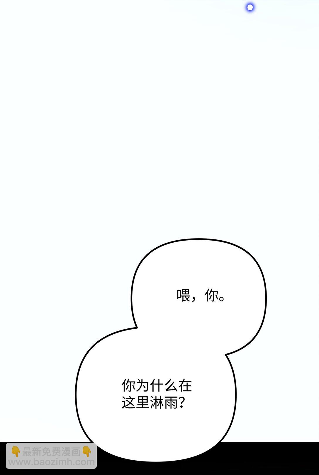 32 雨夜诉衷肠(1/3)-第32话