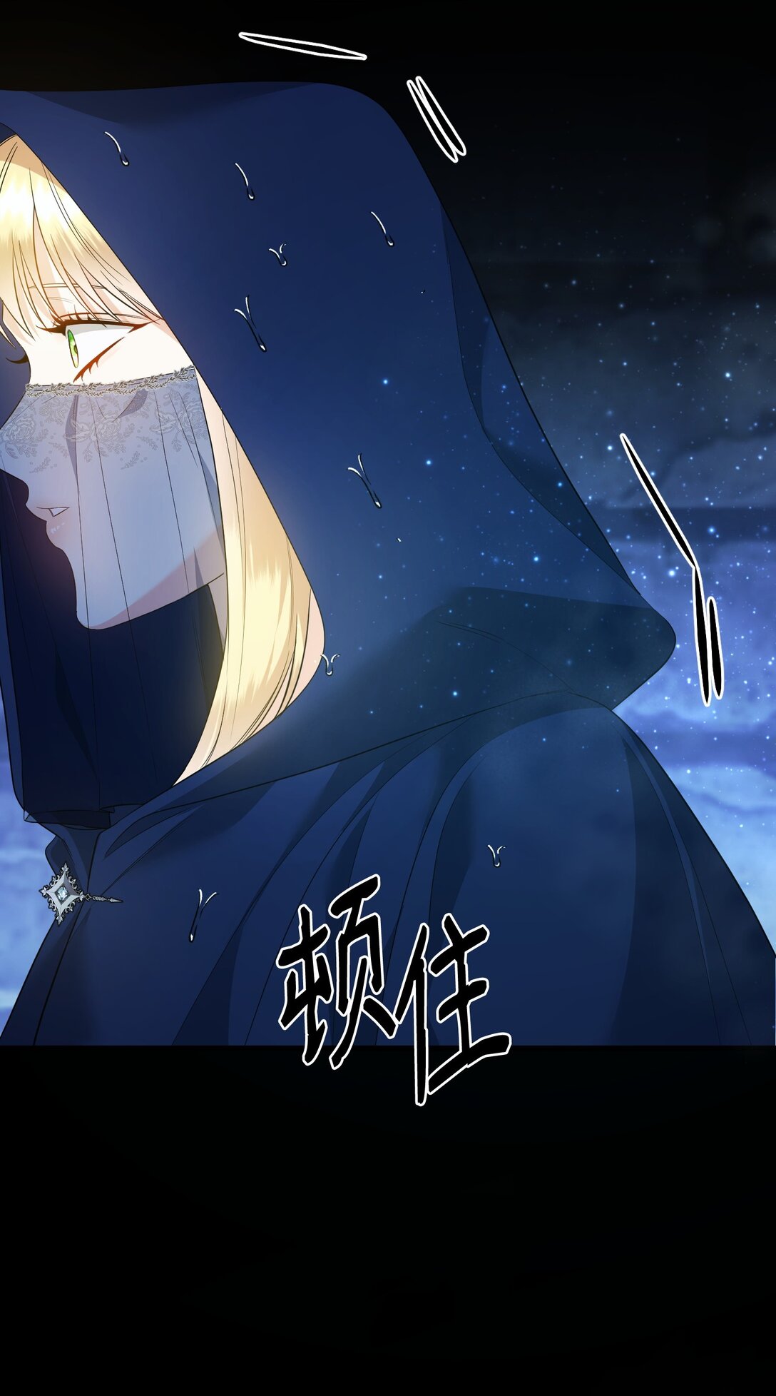 32 雨夜诉衷肠(1/3)-第32话