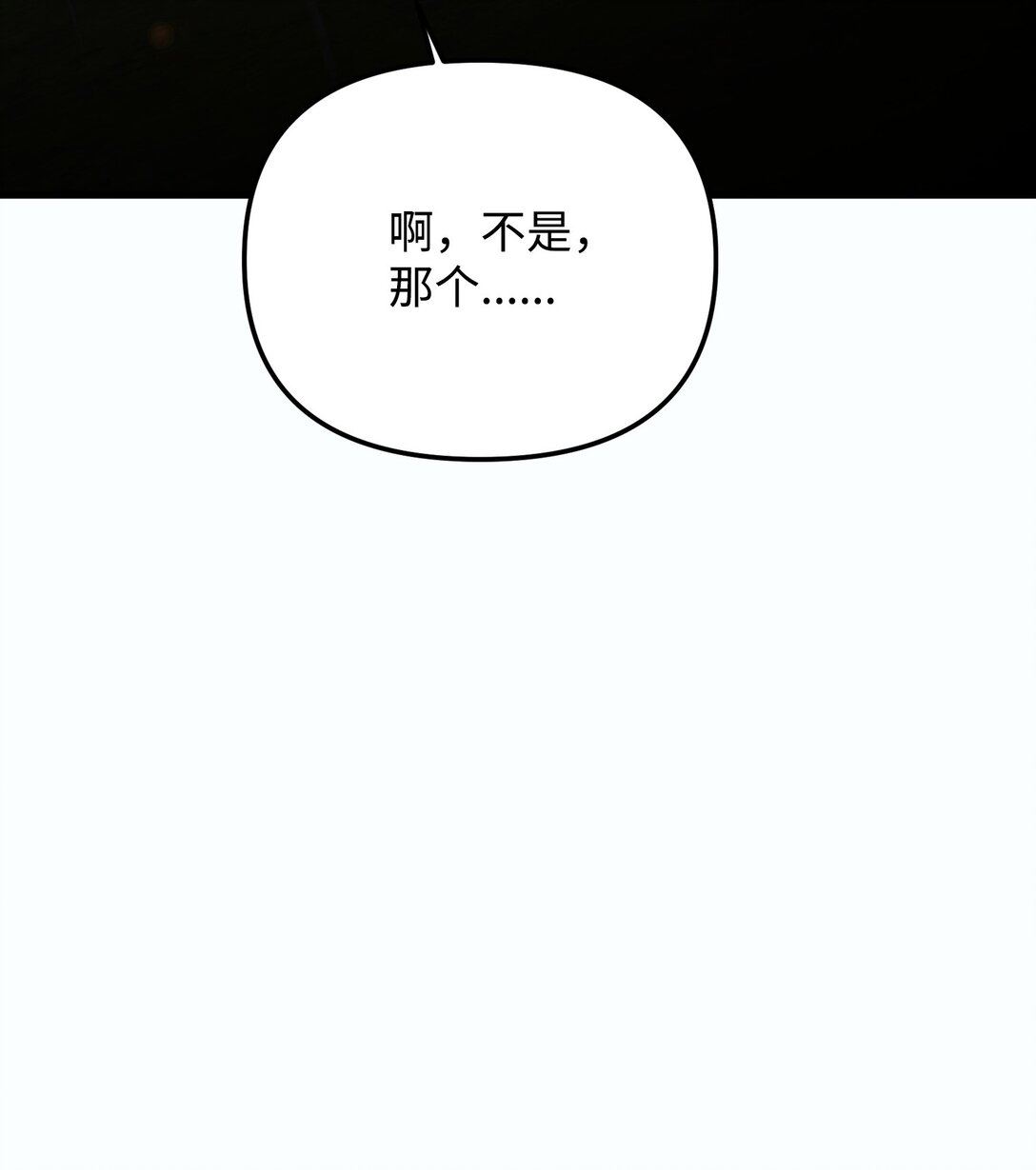 32 雨夜诉衷肠(1/3)-第32话