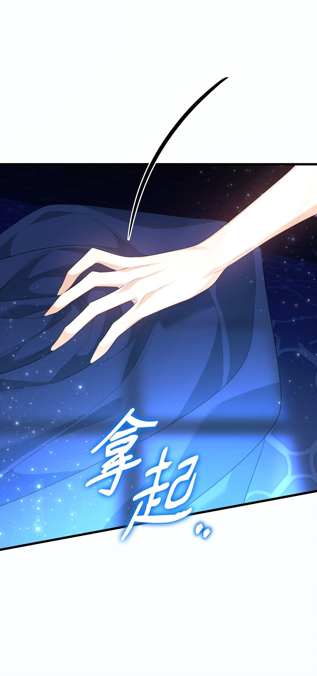 32 雨夜诉衷肠(1/3)-第32话