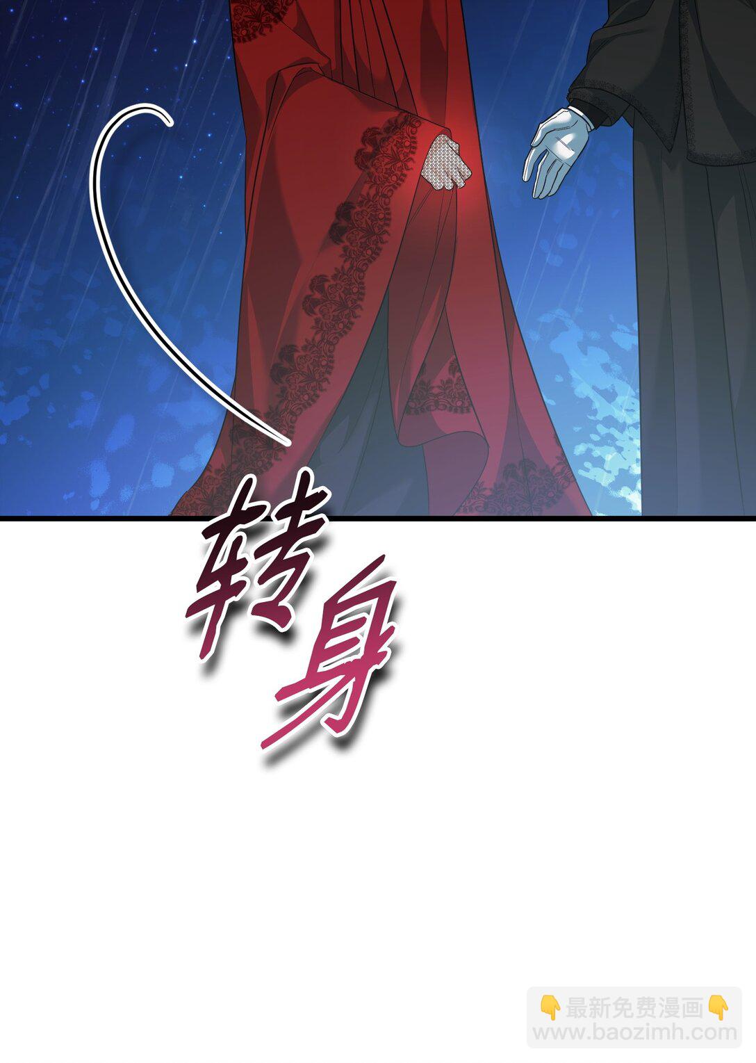 34 是狼非狗(1/3)-第34话