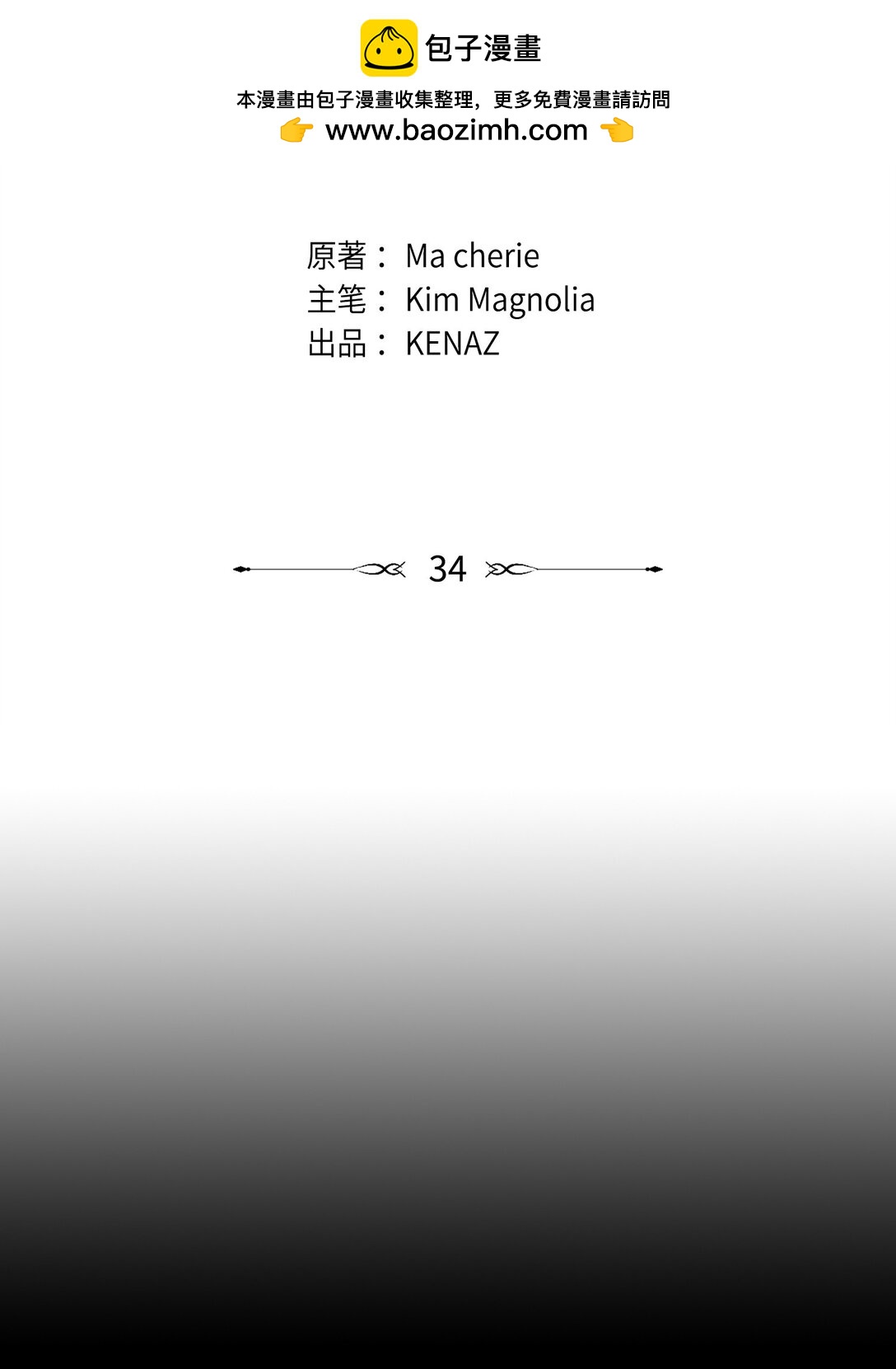 34 是狼非狗(1/3)-第34话