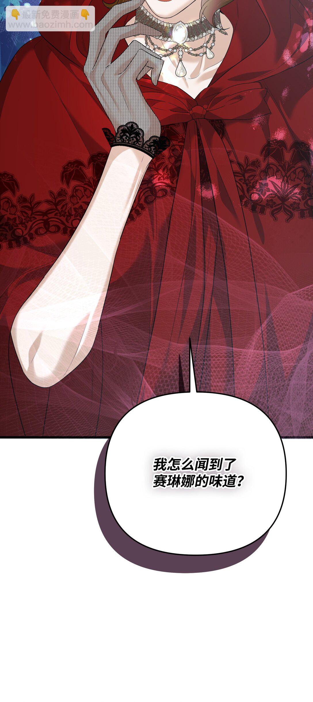 34 是狼非狗(1/3)-第34话