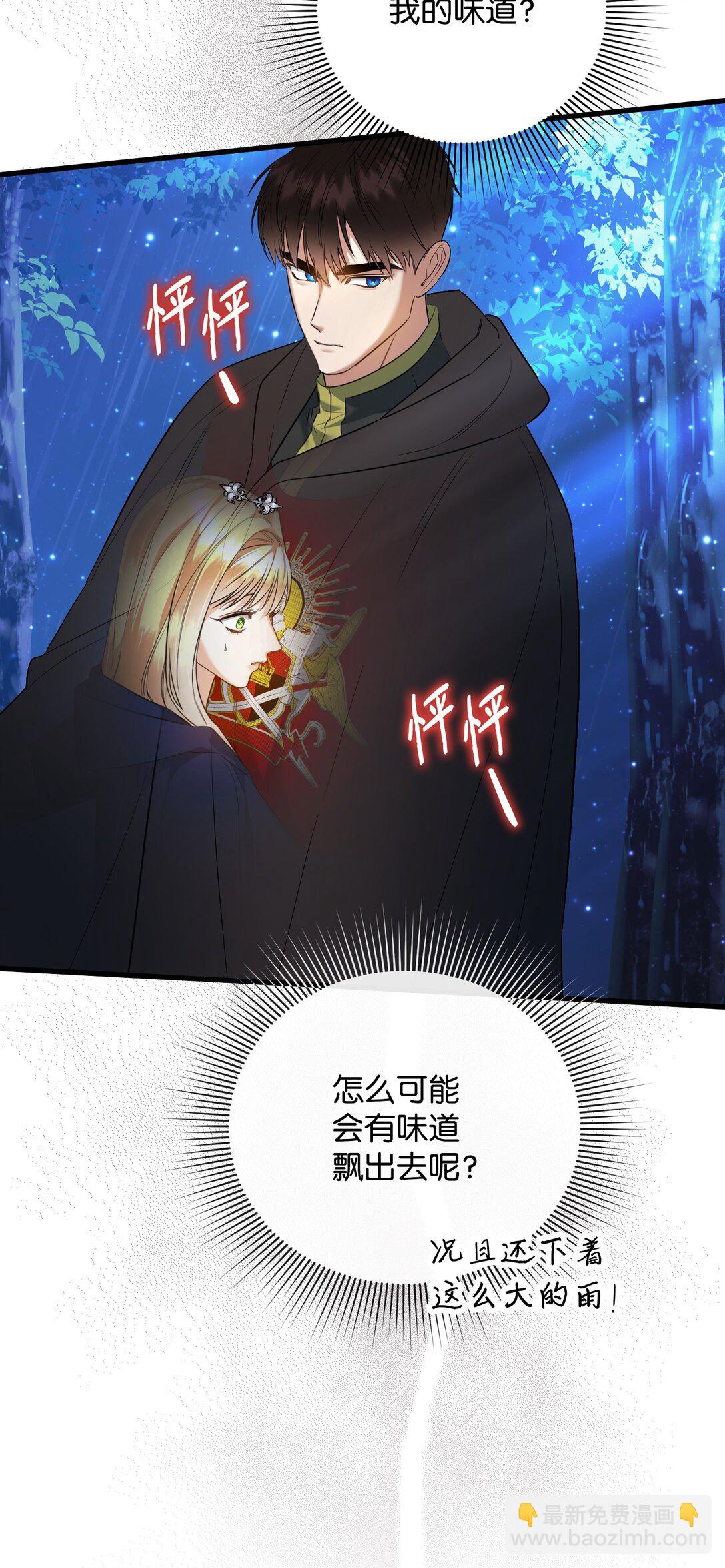 34 是狼非狗(1/3)-第34话