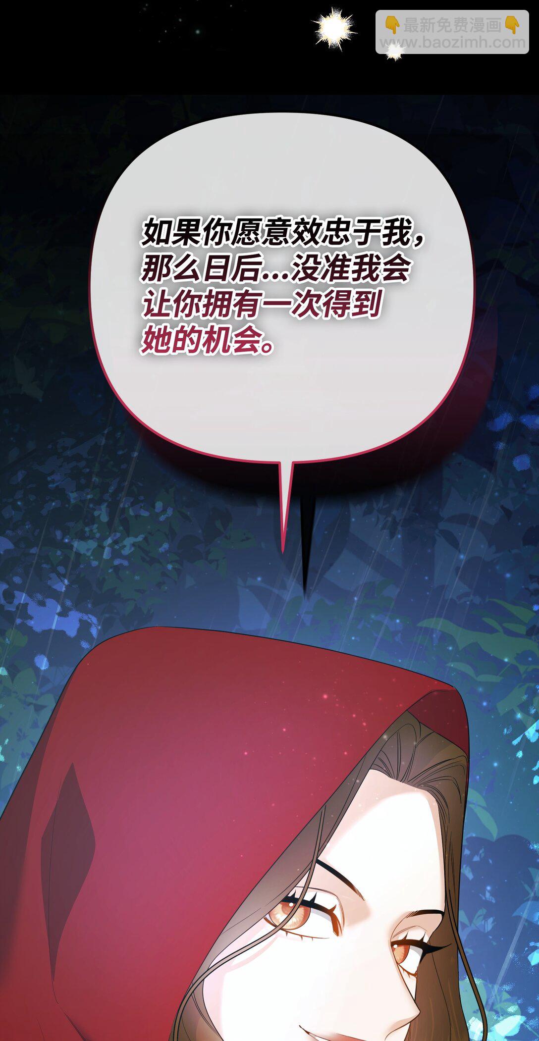 34 是狼非狗(1/3)-第34话