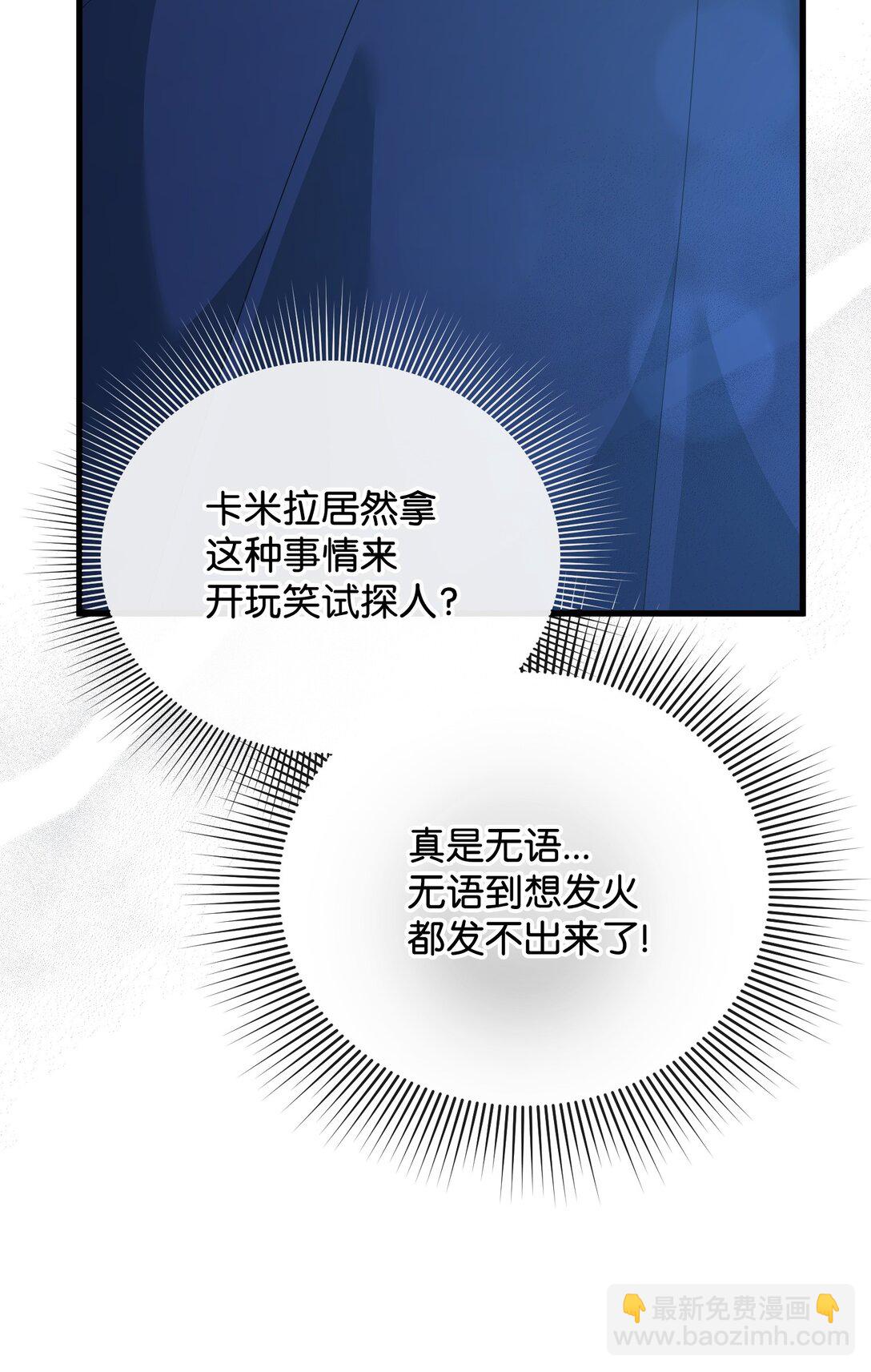 34 是狼非狗(1/3)-第34话