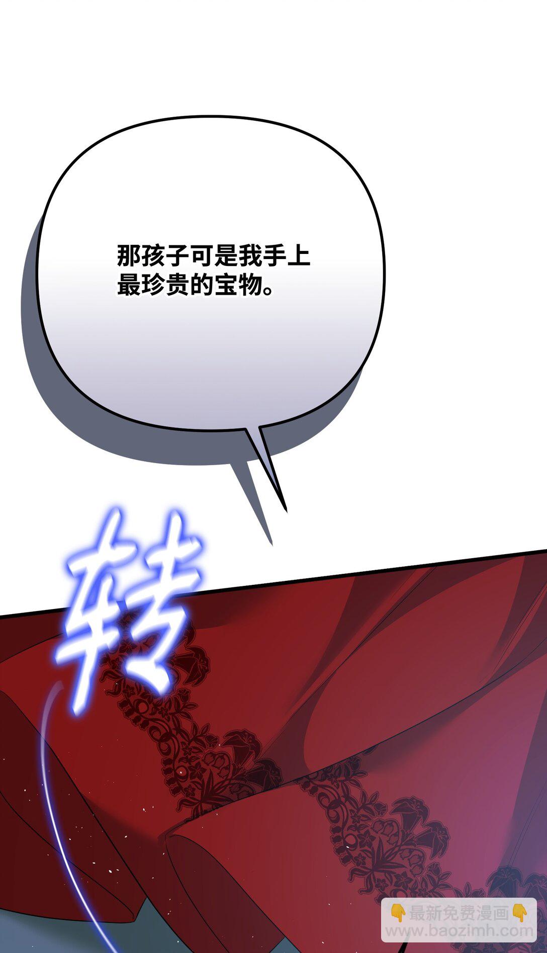 34 是狼非狗(1/3)-第34话