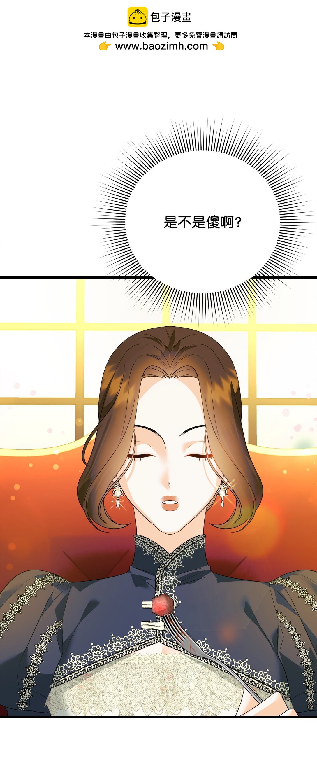 36 不欢而散(1/3)-第36话