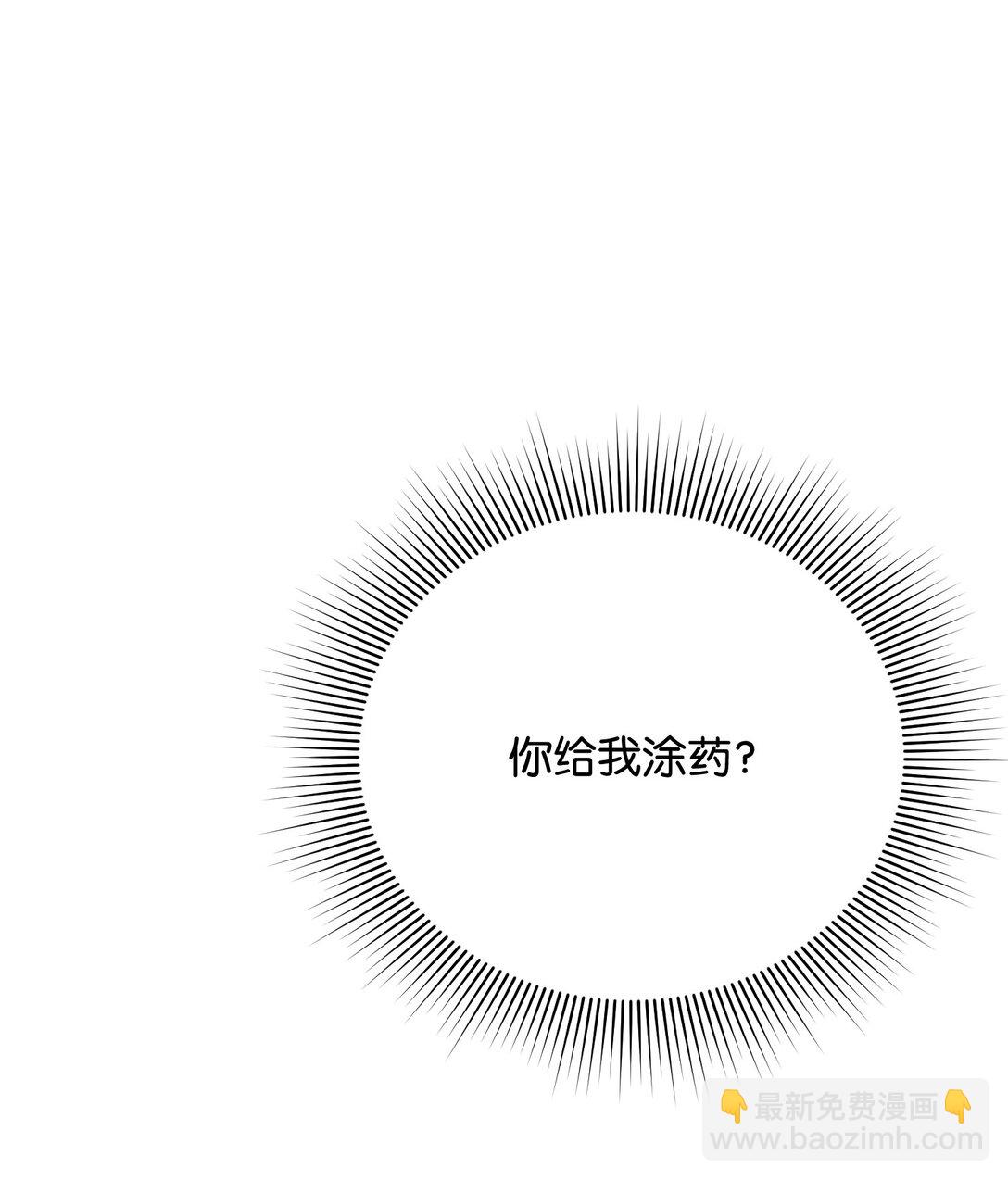 36 不欢而散(1/3)-第36话