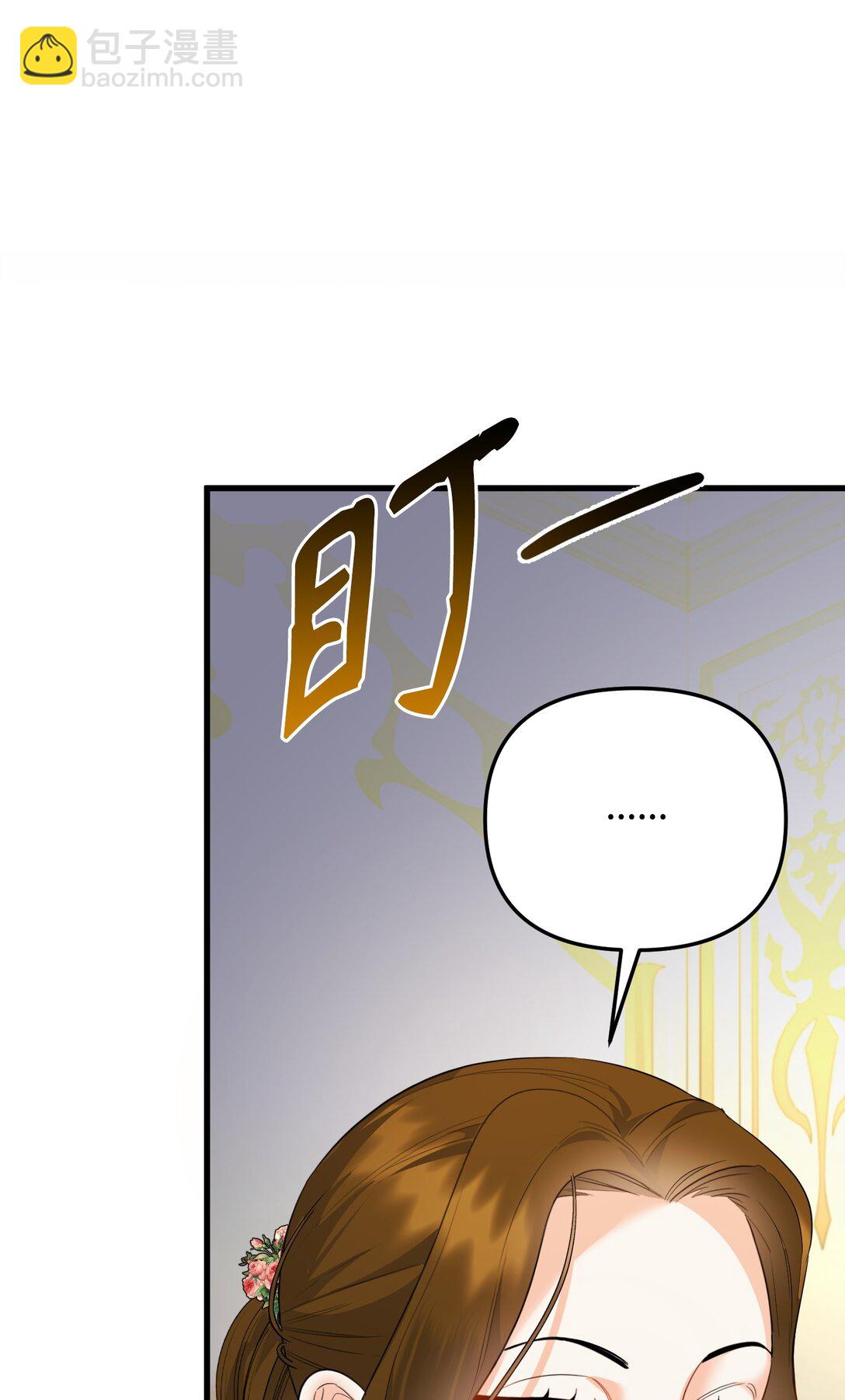 36 不欢而散(1/3)-第36话