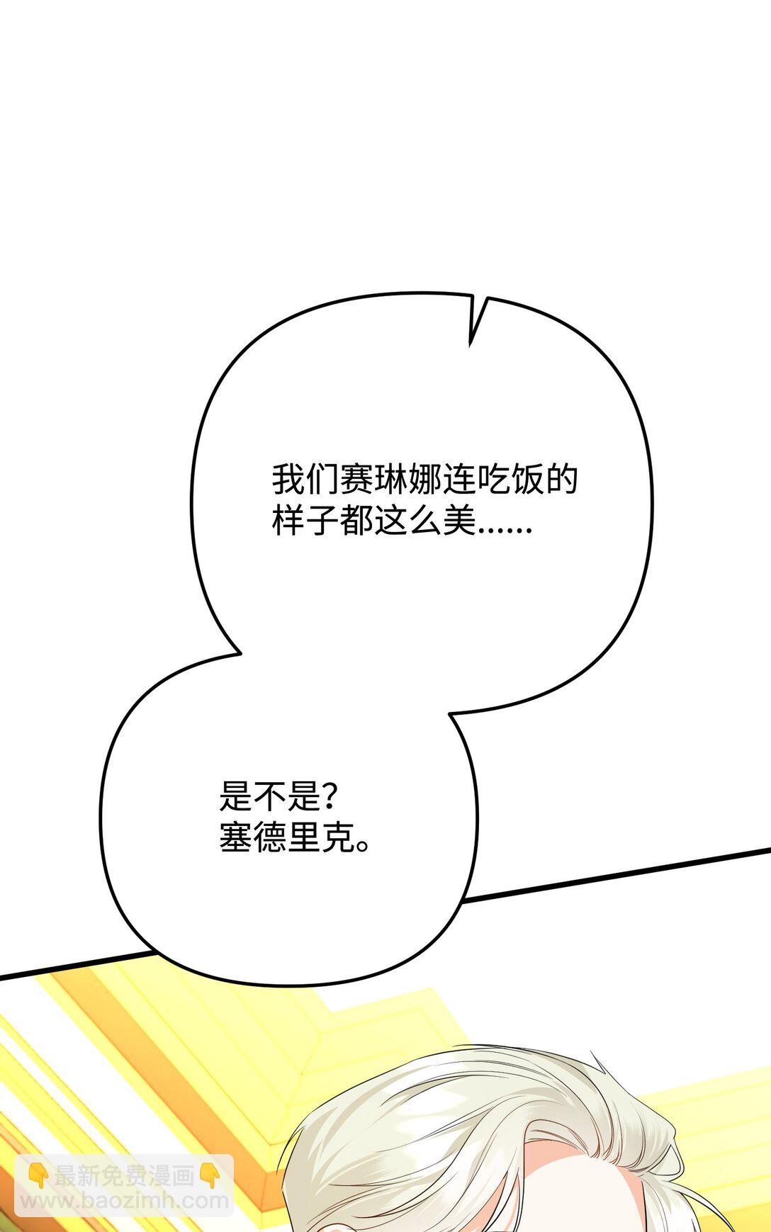 36 不欢而散(1/3)-第36话