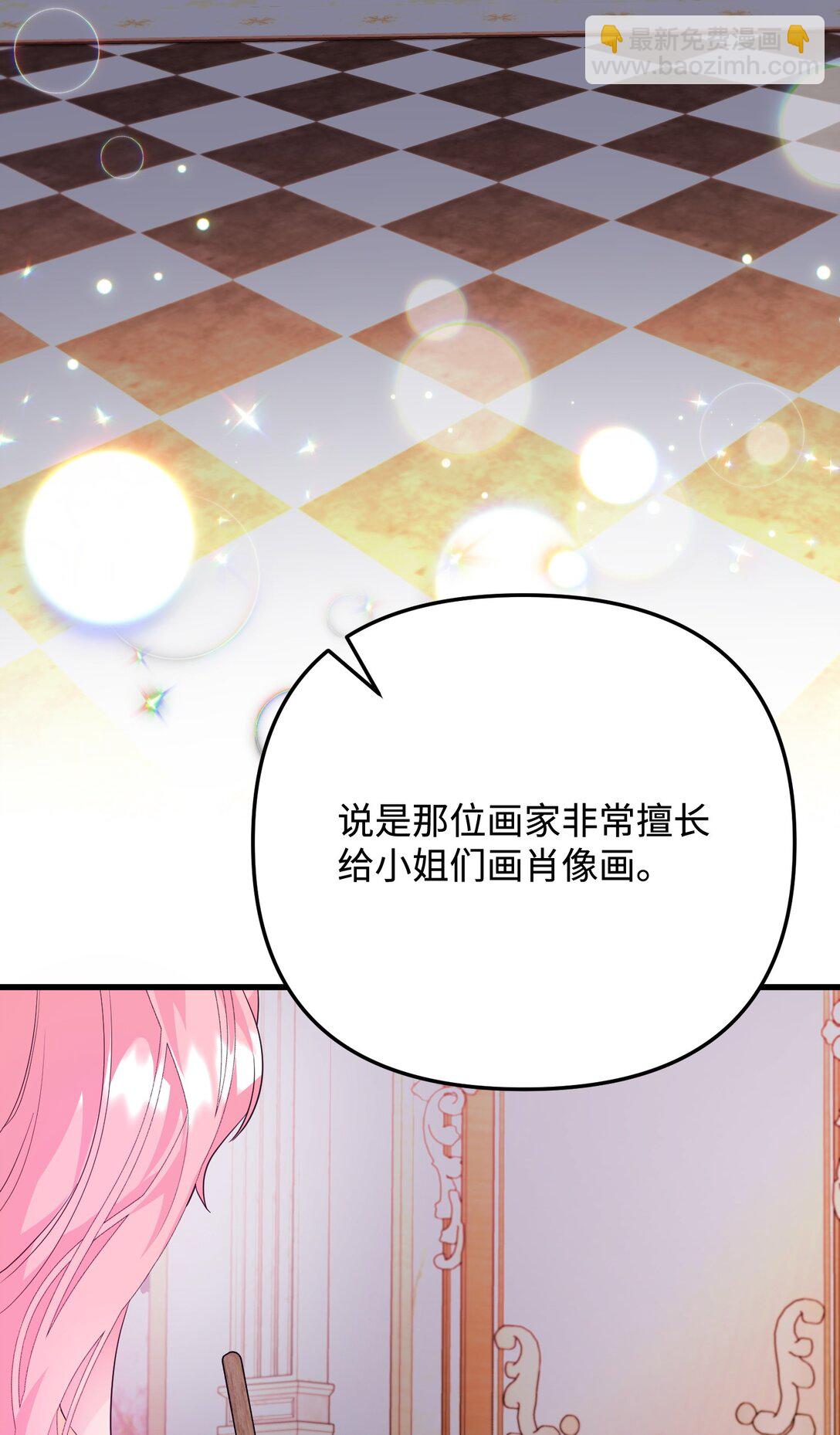 36 不欢而散(1/3)-第36话