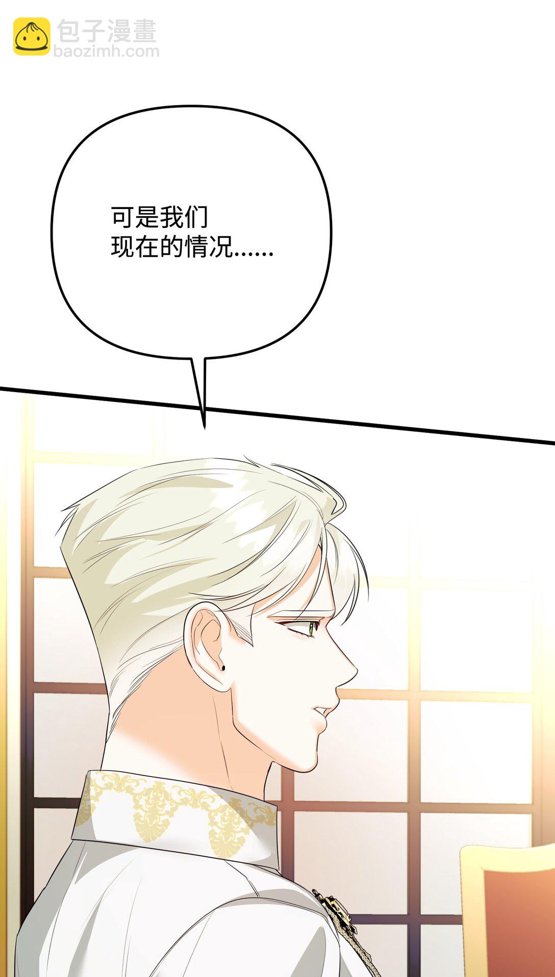 36 不欢而散(1/3)-第36话
