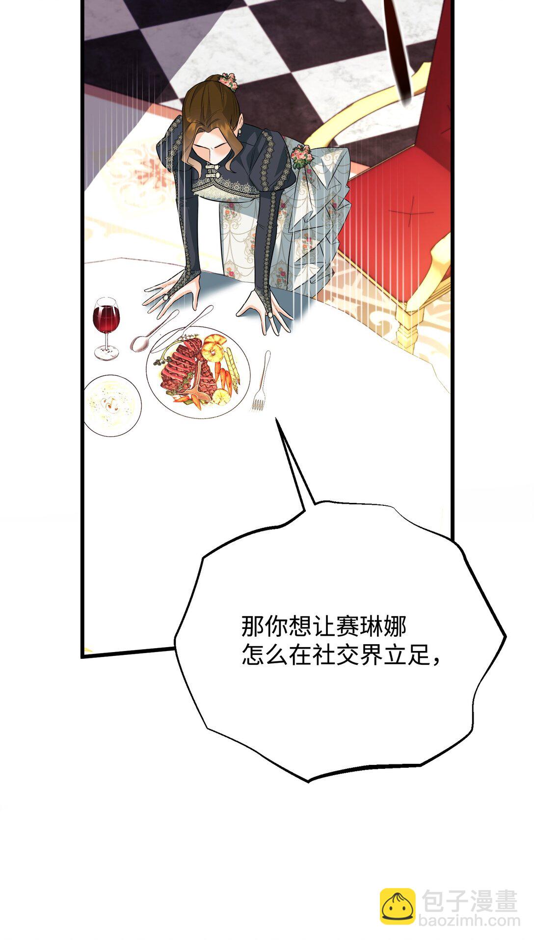 36 不欢而散(1/3)-第36话