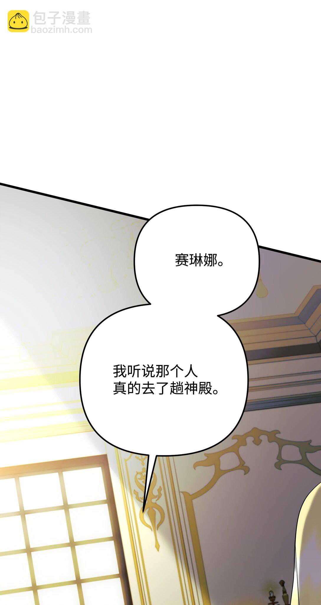 36 不欢而散(1/3)-第36话