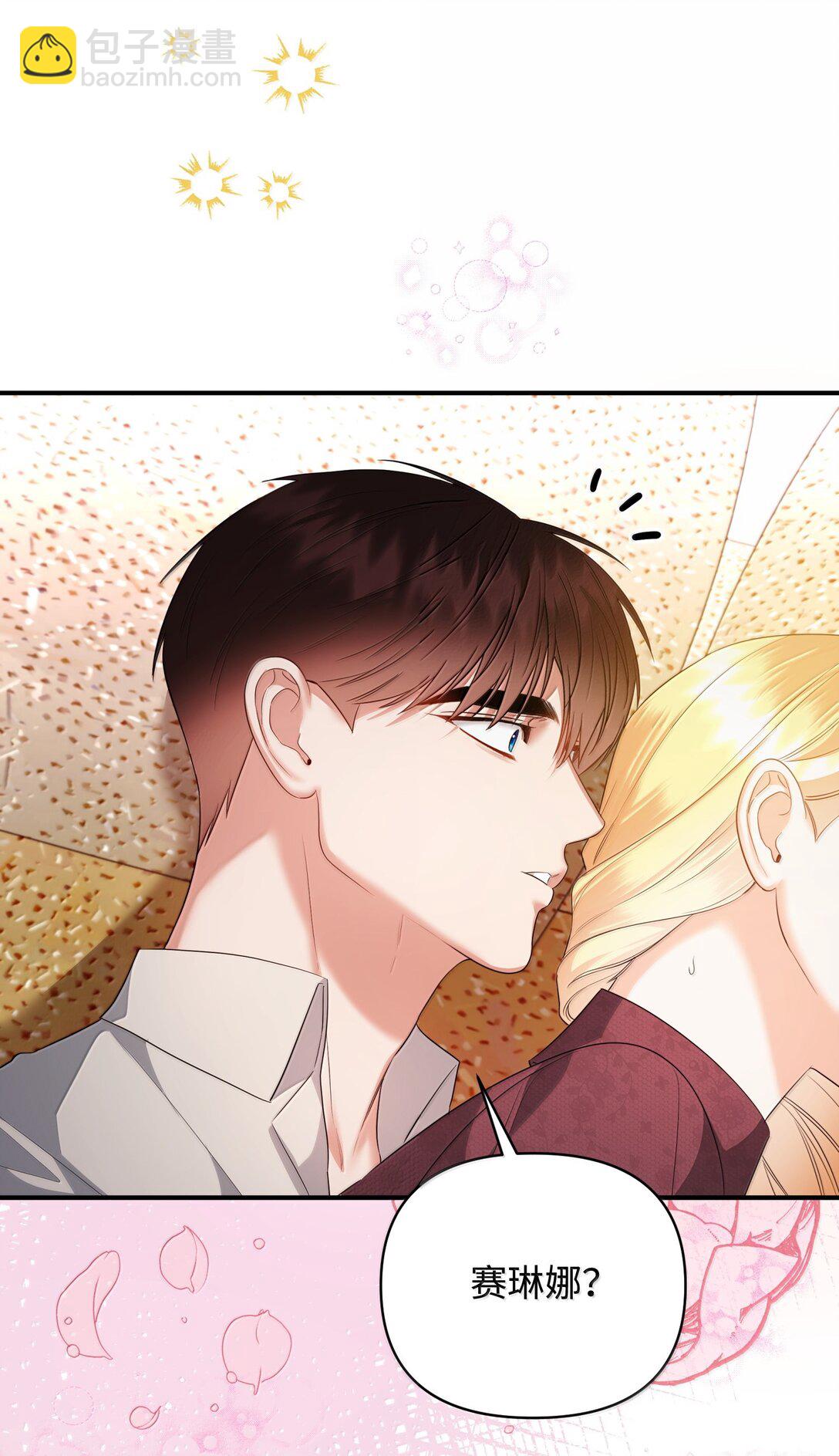 38 你是第一个(1/2)-第38话