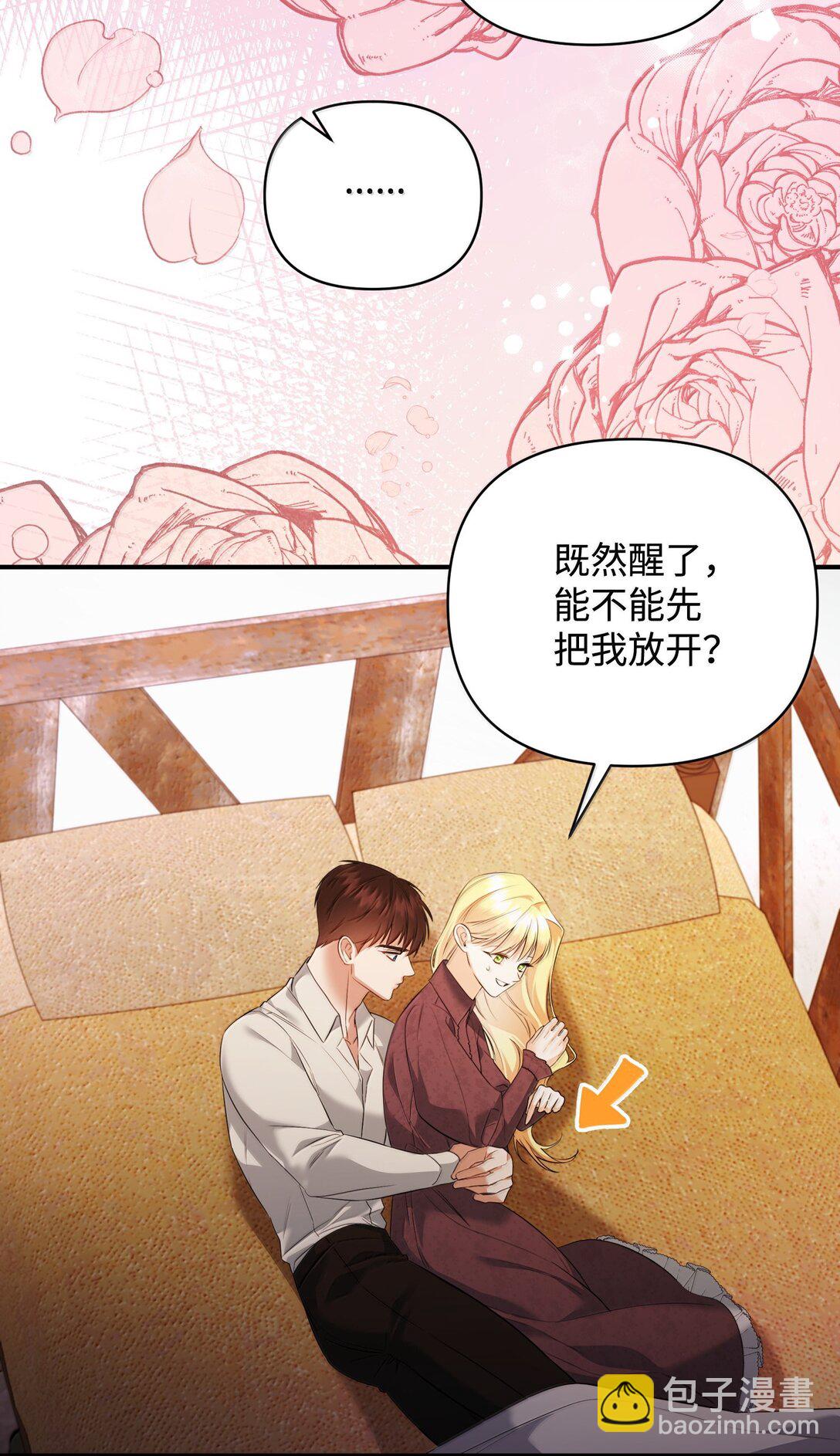 38 你是第一个(1/2)-第38话