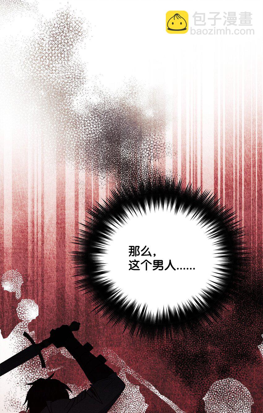 04 寻找巴赫(1/3)-第4话