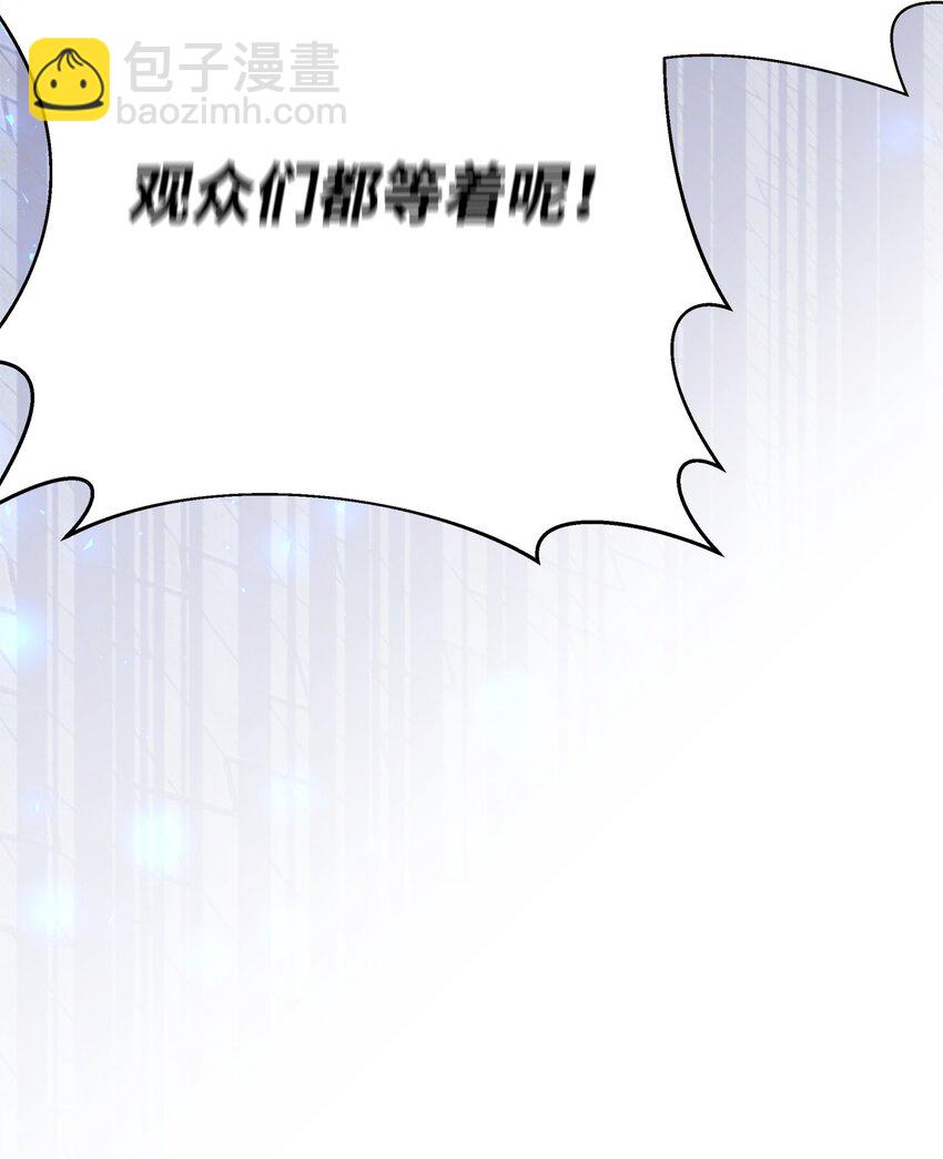 04 寻找巴赫(1/3)-第4话