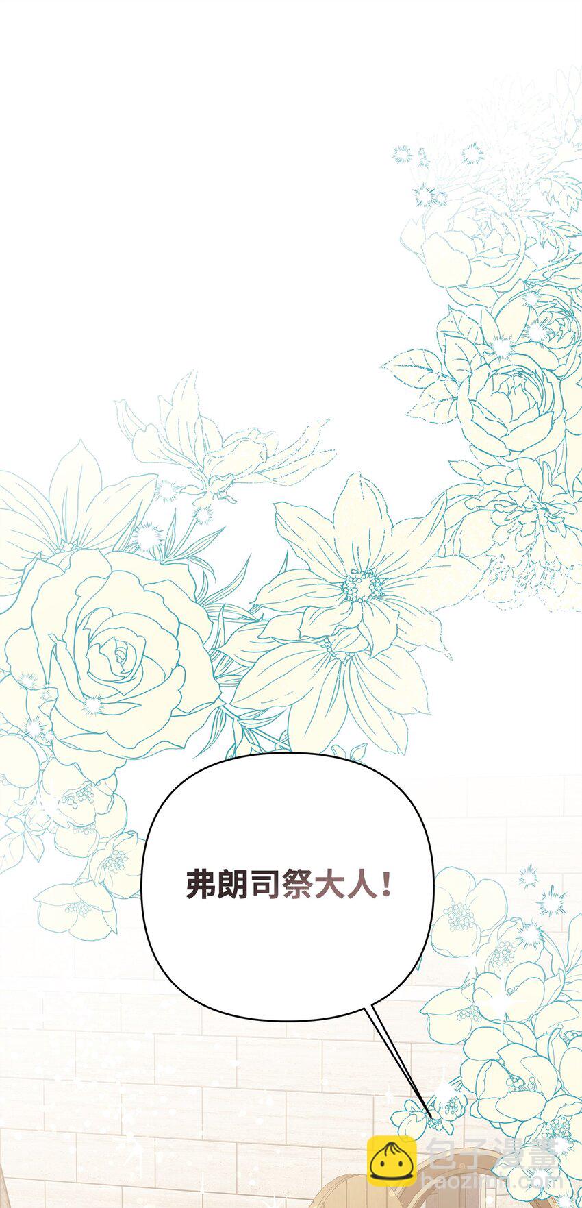 04 寻找巴赫(1/3)-第4话