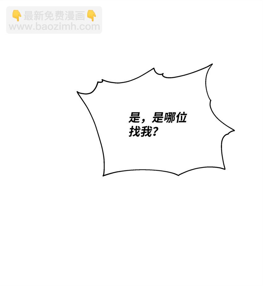 04 寻找巴赫(1/3)-第4话