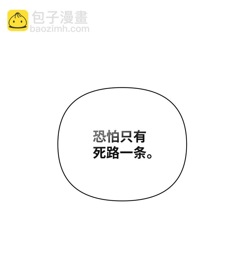 04 寻找巴赫(1/3)-第4话