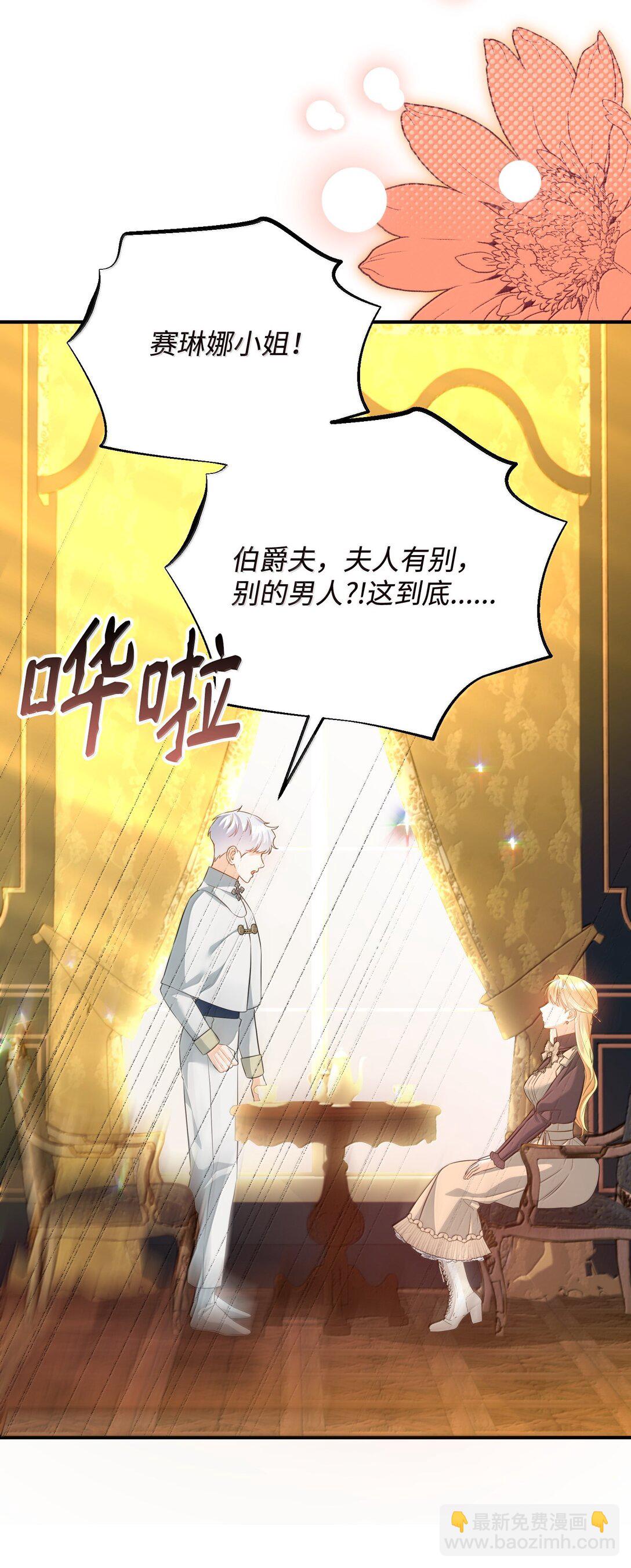 40 是谁下的毒(1/2)-第40话