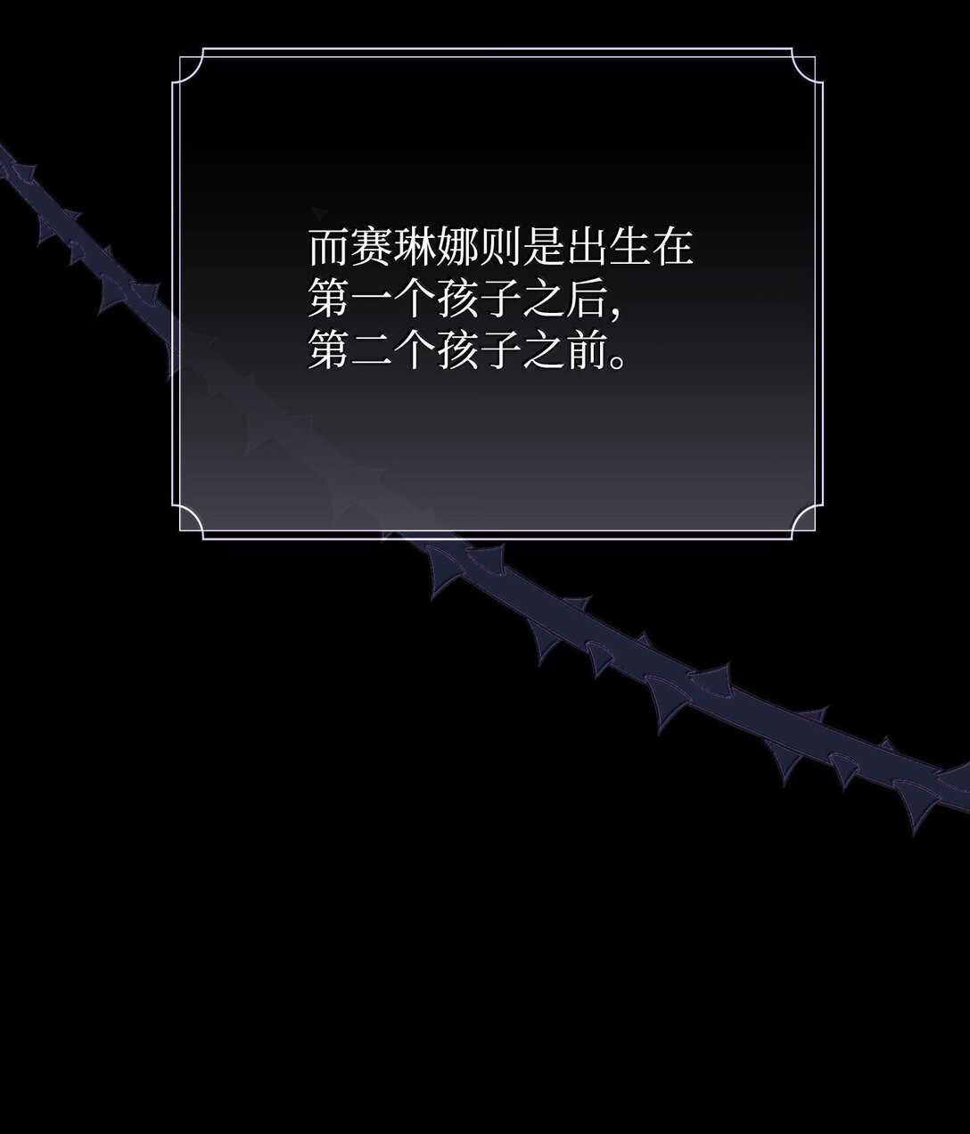 40 是谁下的毒(1/2)-第40话