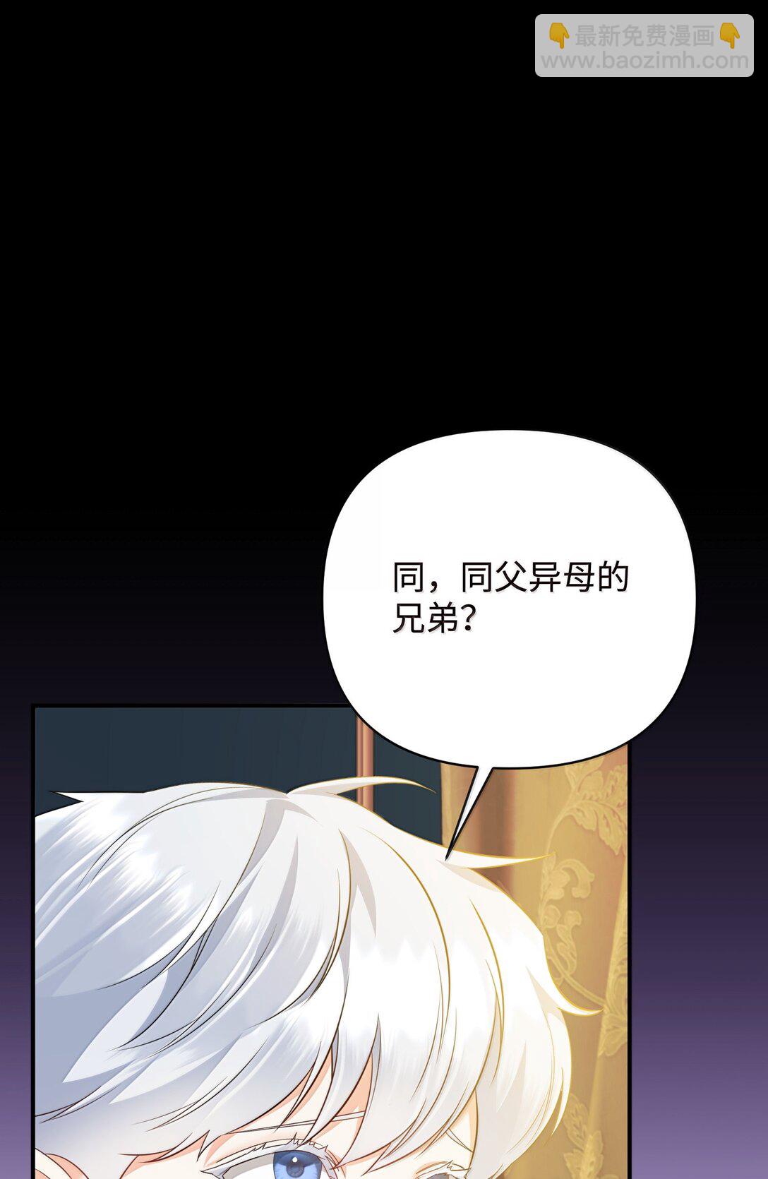 40 是谁下的毒(1/2)-第40话