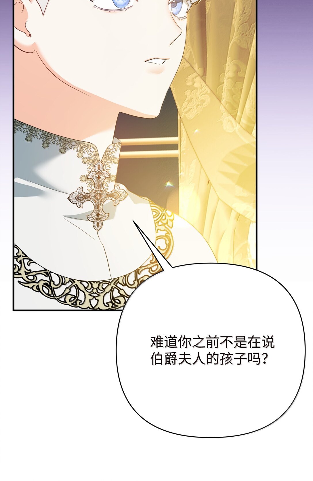 40 是谁下的毒(1/2)-第40话