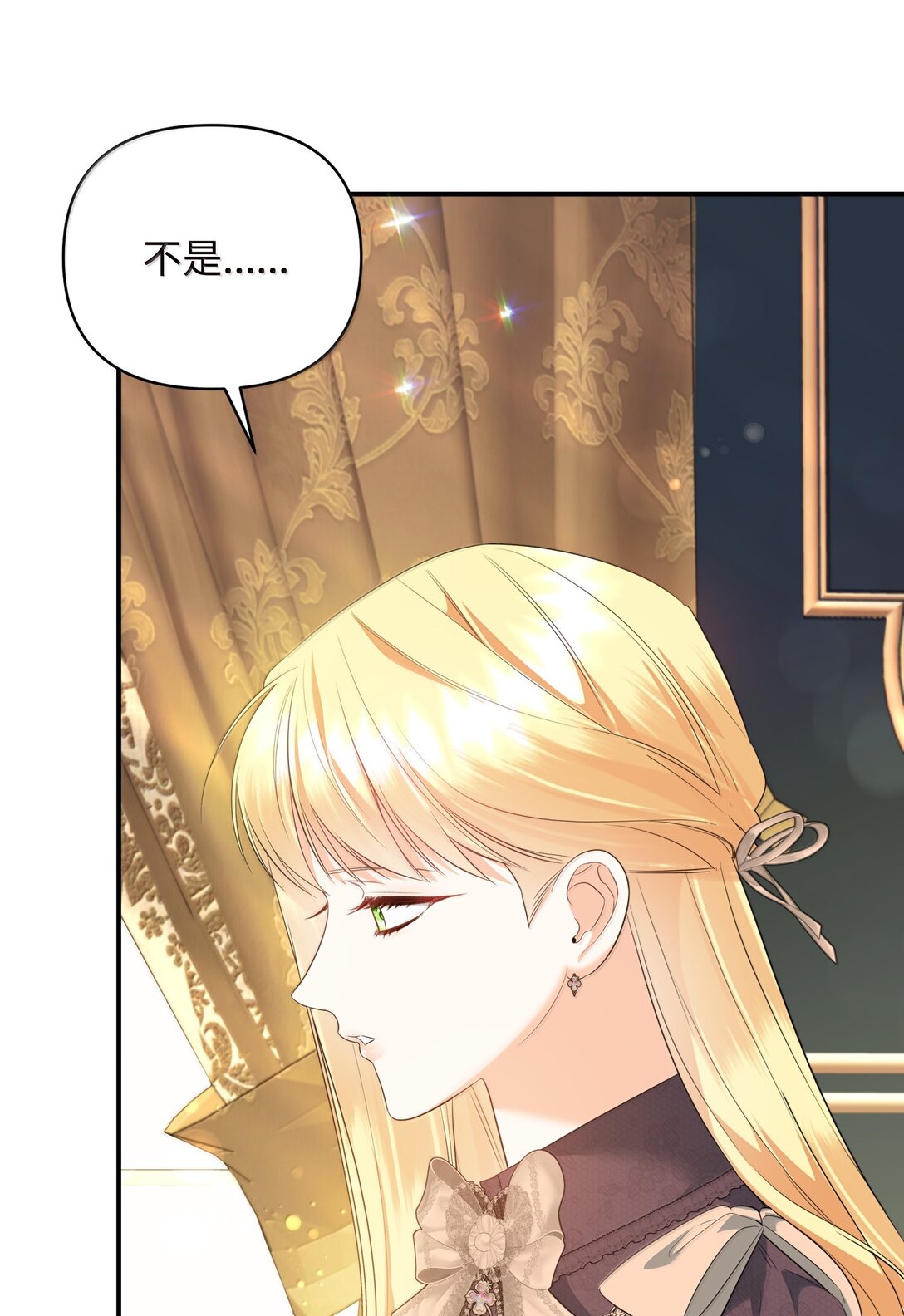 40 是谁下的毒(1/2)-第40话