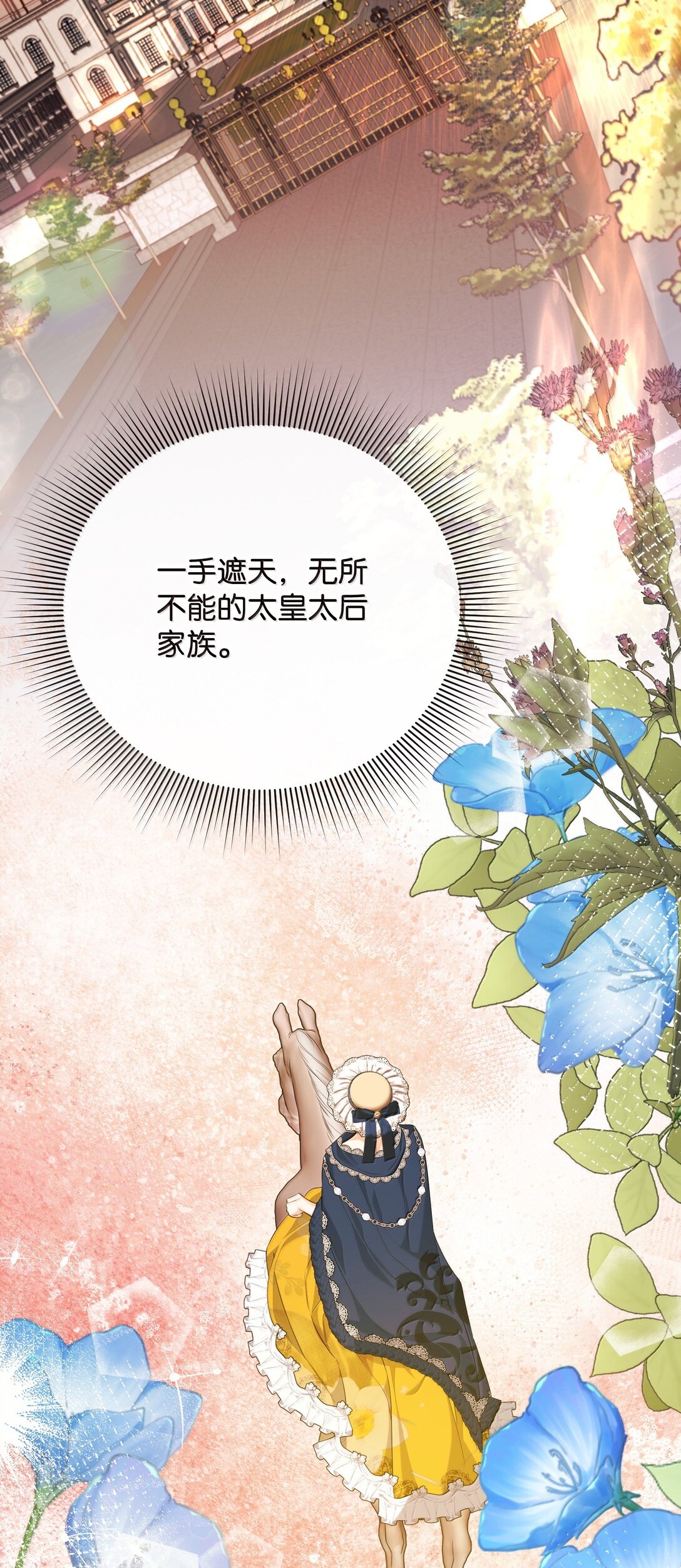 40 是谁下的毒(1/2)-第40话